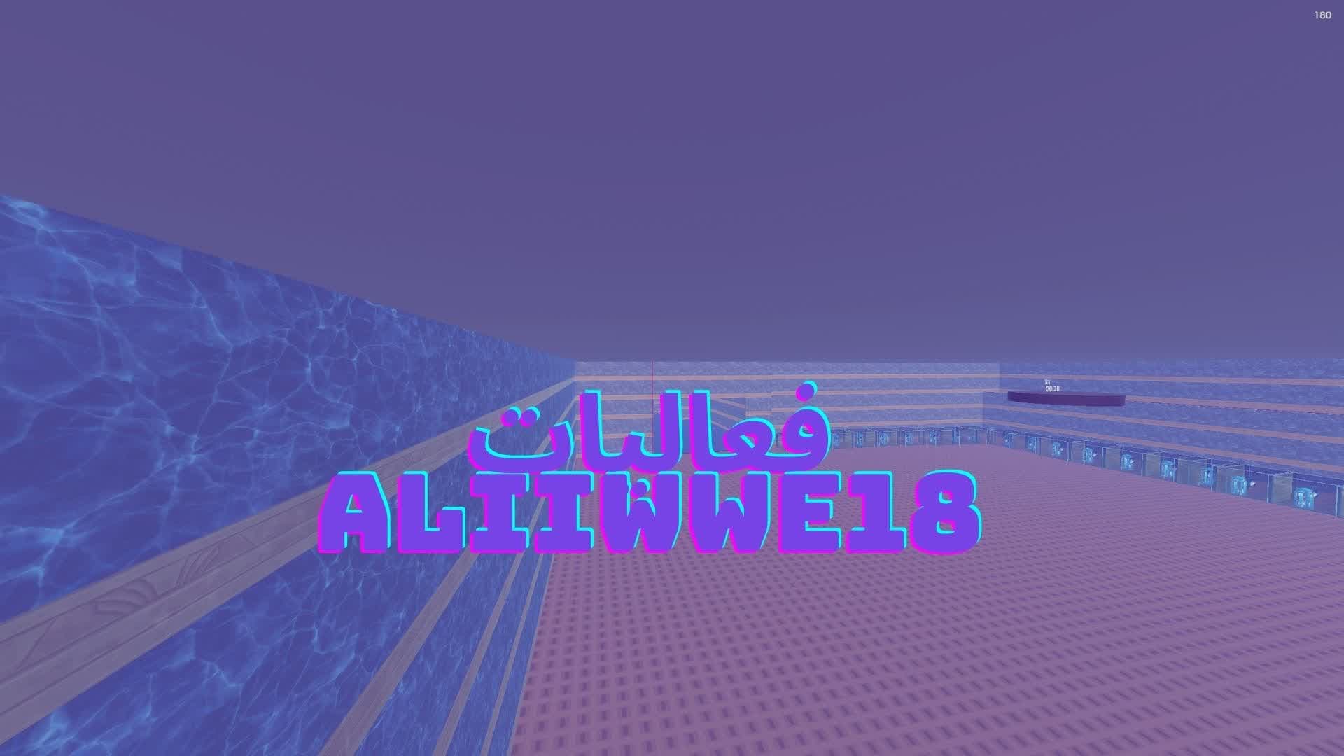 فعاليات aliiwwe18