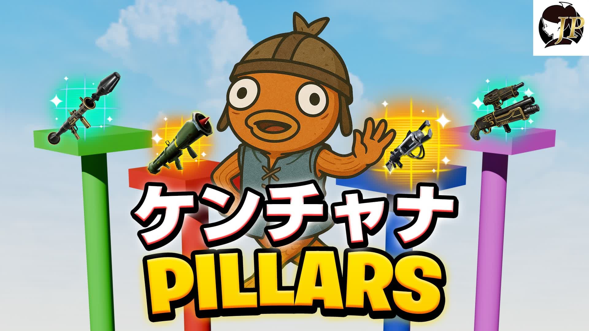 ケンチャナPILLARS🖐️🎵 - GWENCHANA PILLARS