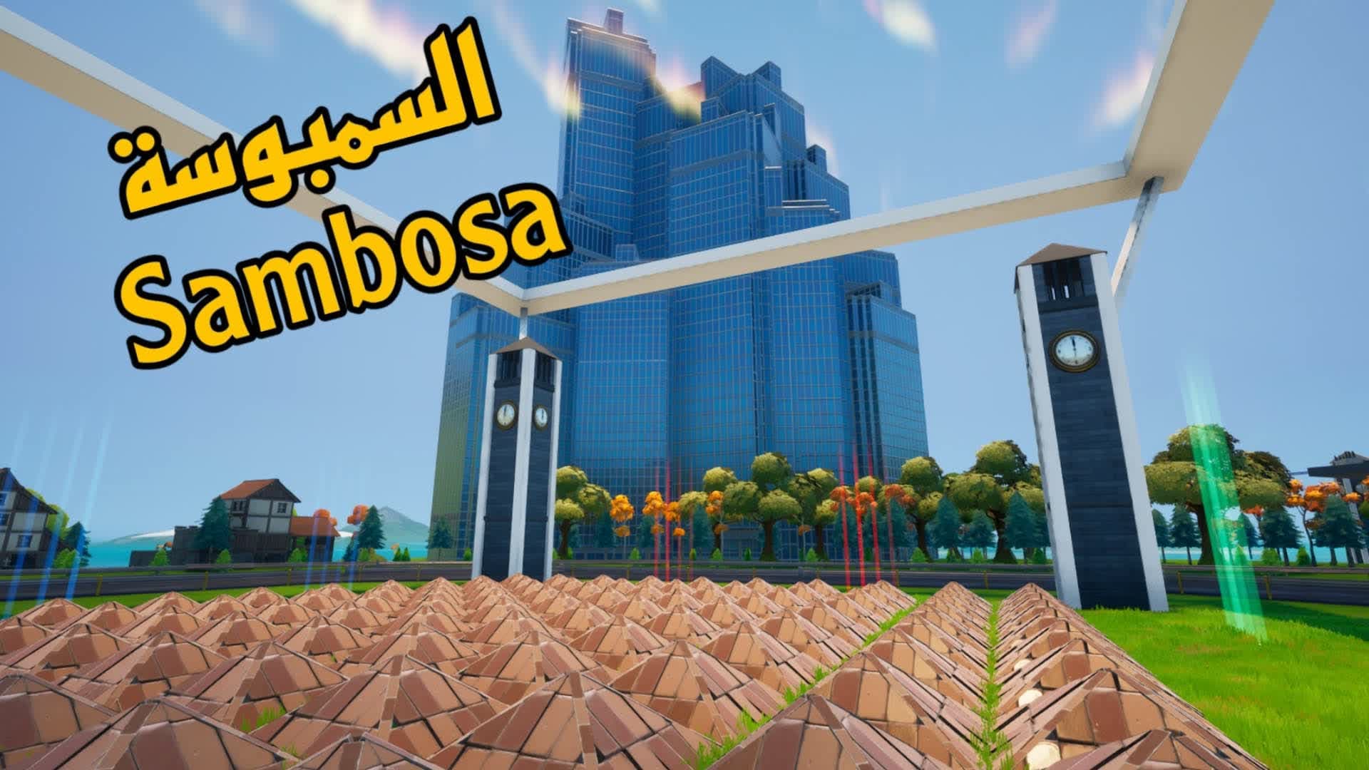 Sambosa /السمبوسه