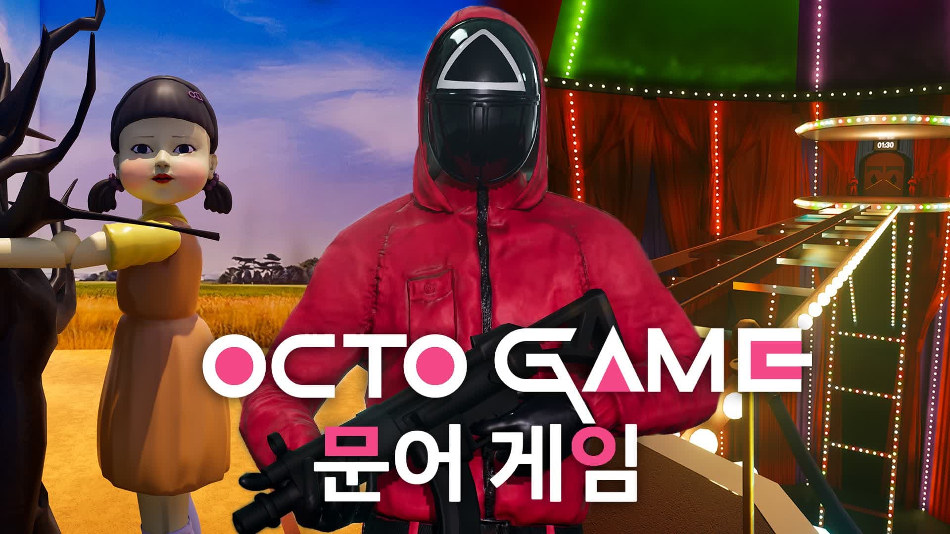 OCTO GAME 2.0 문어 게임