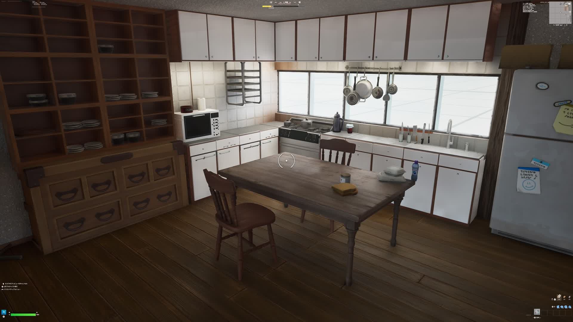 Virtual home