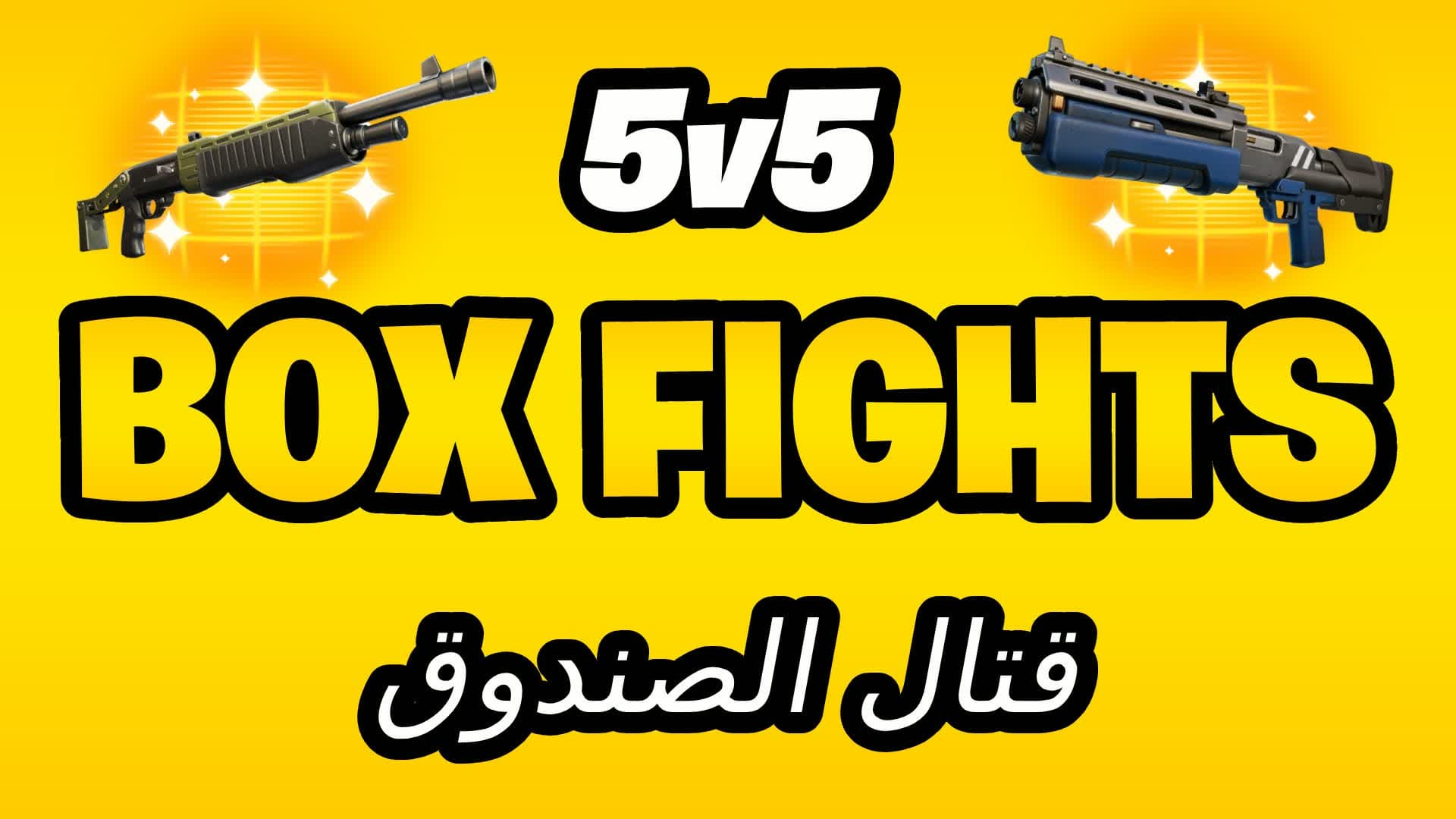 5v5 Box Fights 📦
