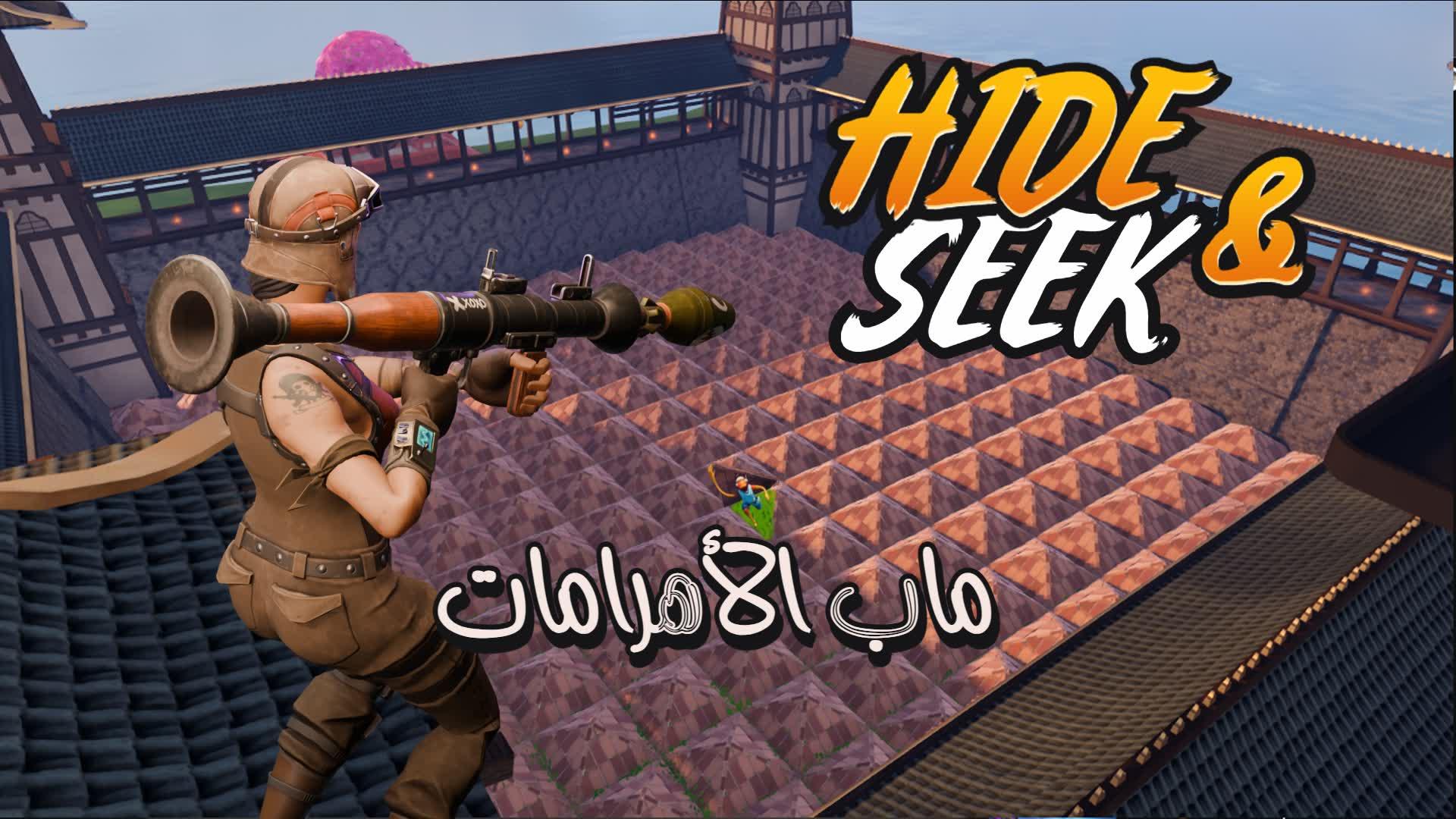 Hide and Seek - ماب الأهرامات 🛕