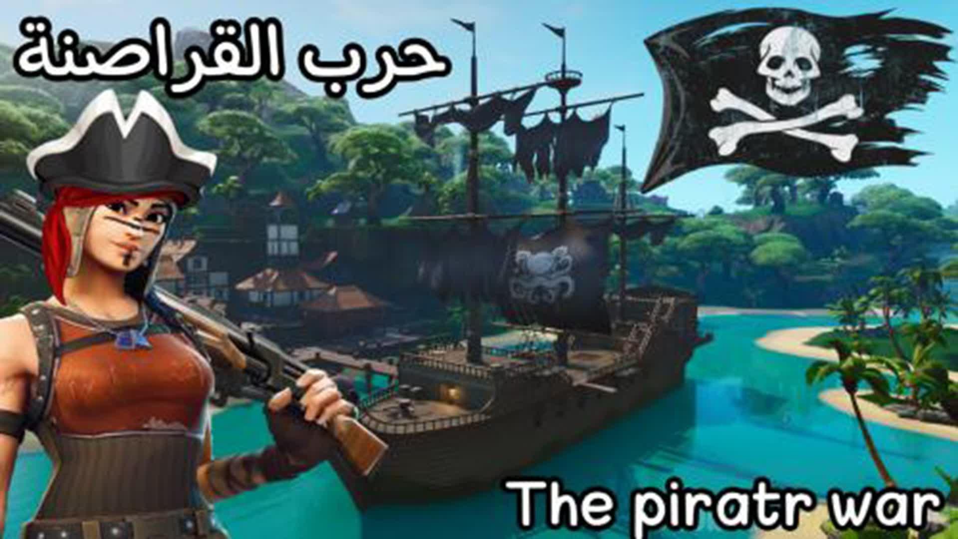 pirate vs pirate wars