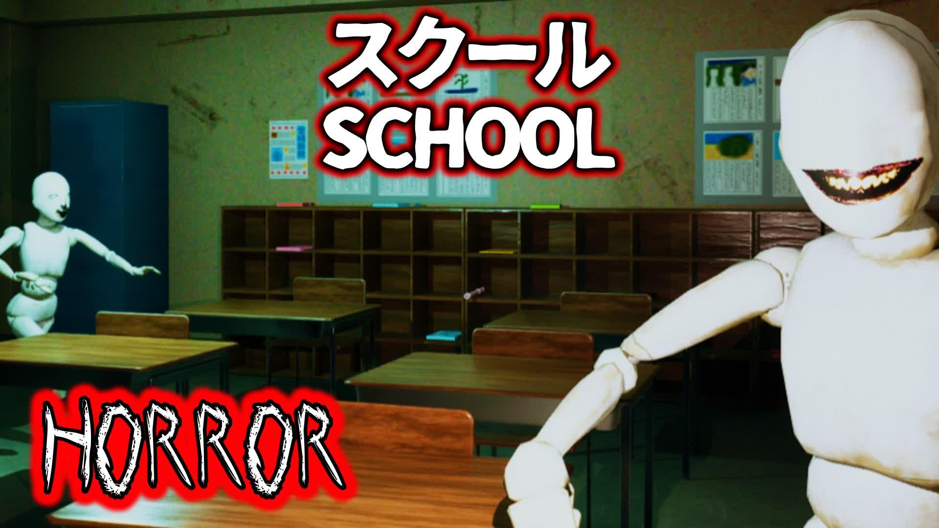 【HORROR】School スクール