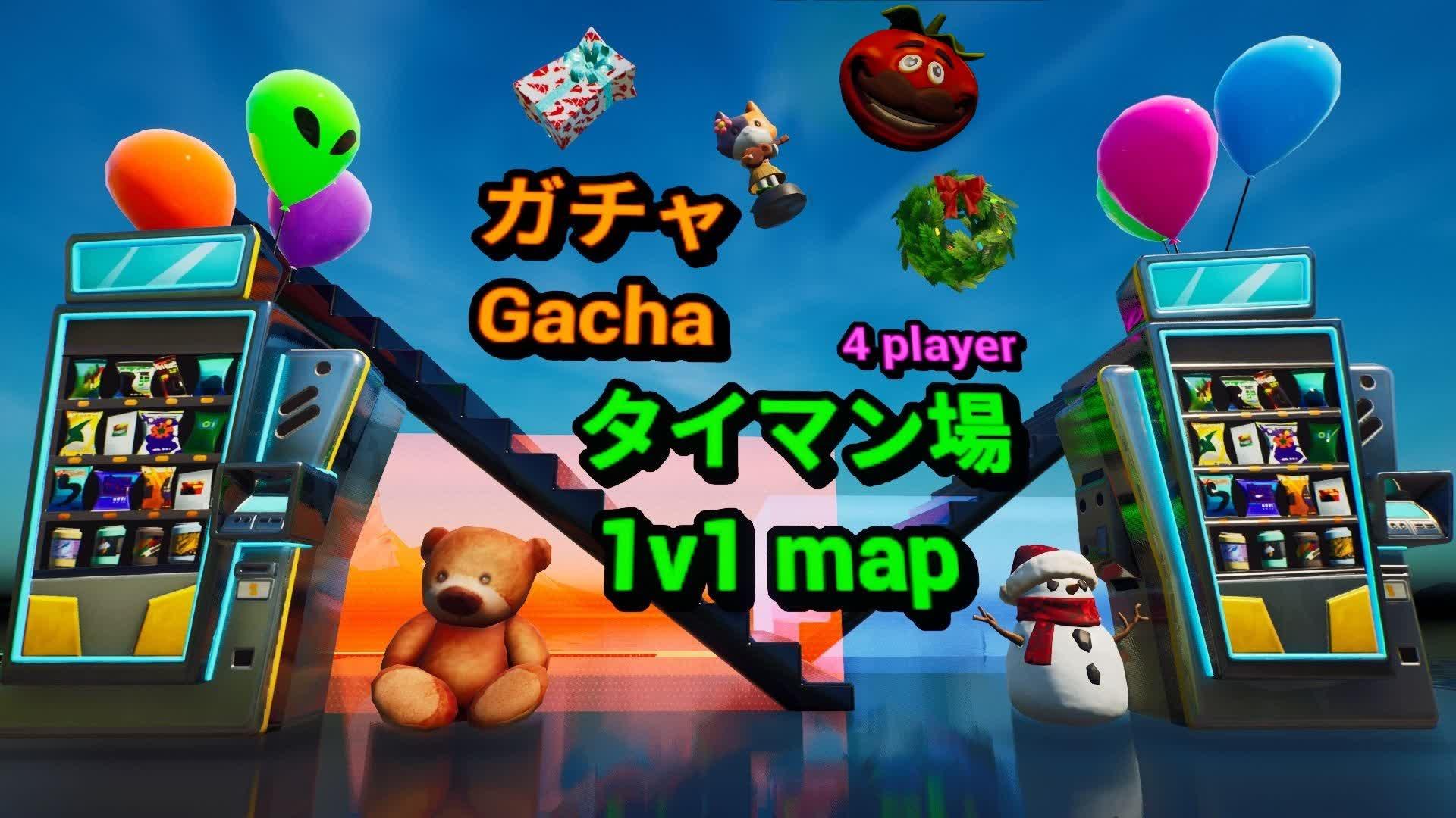 Gacha 1v1 map -ガチャタイマン場-