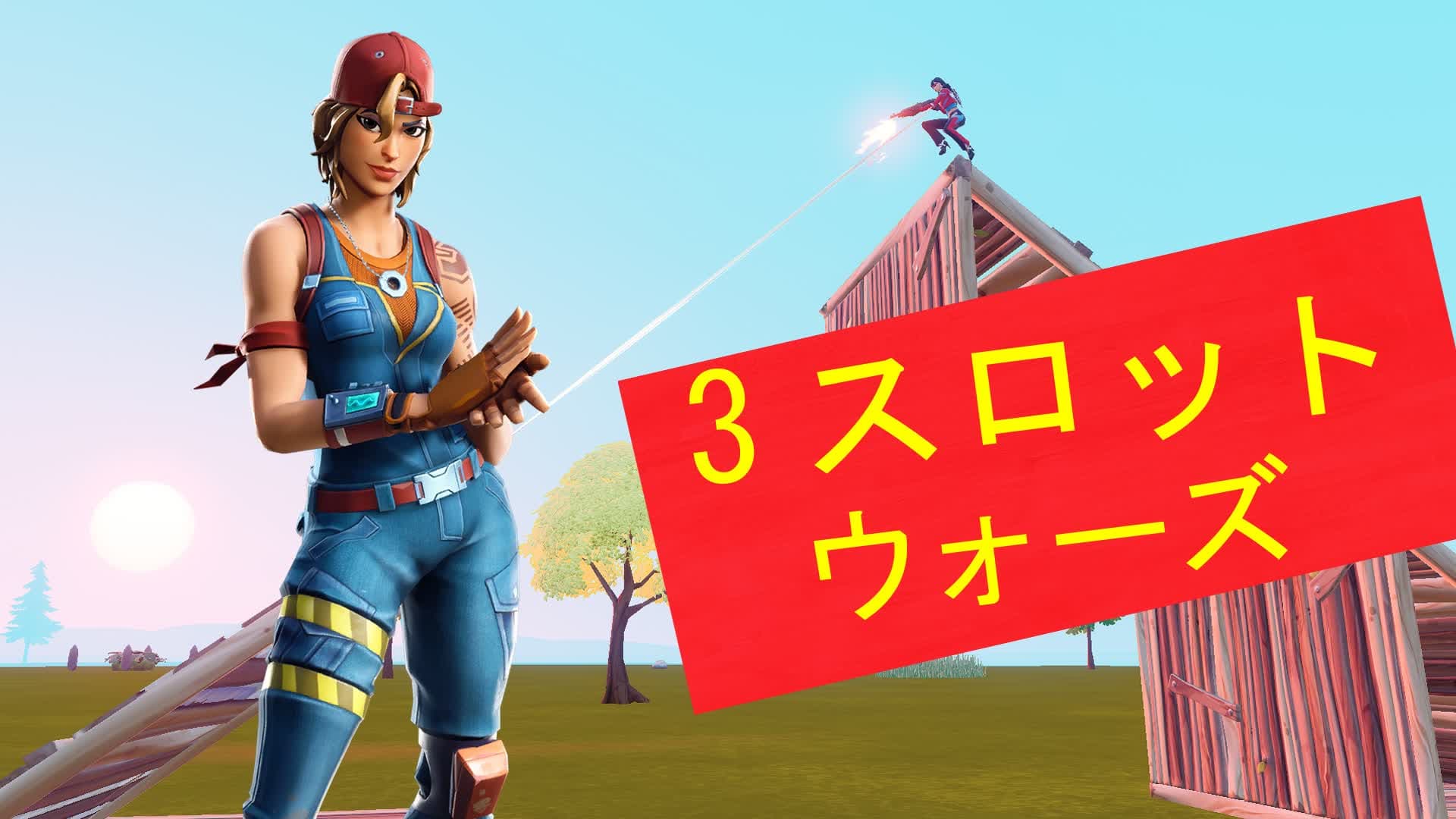 3スロットウォーズ