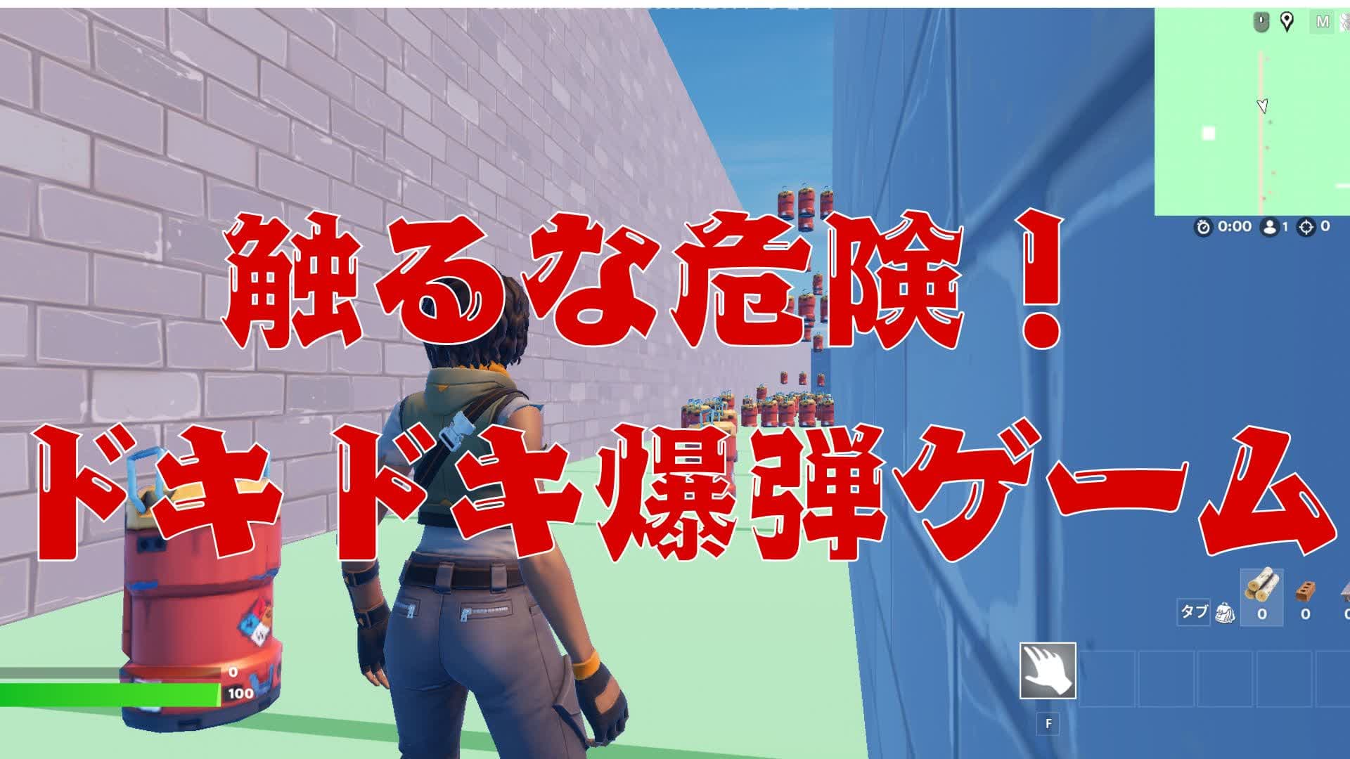 触るな危険！　ドキドキ爆弾ゲーム