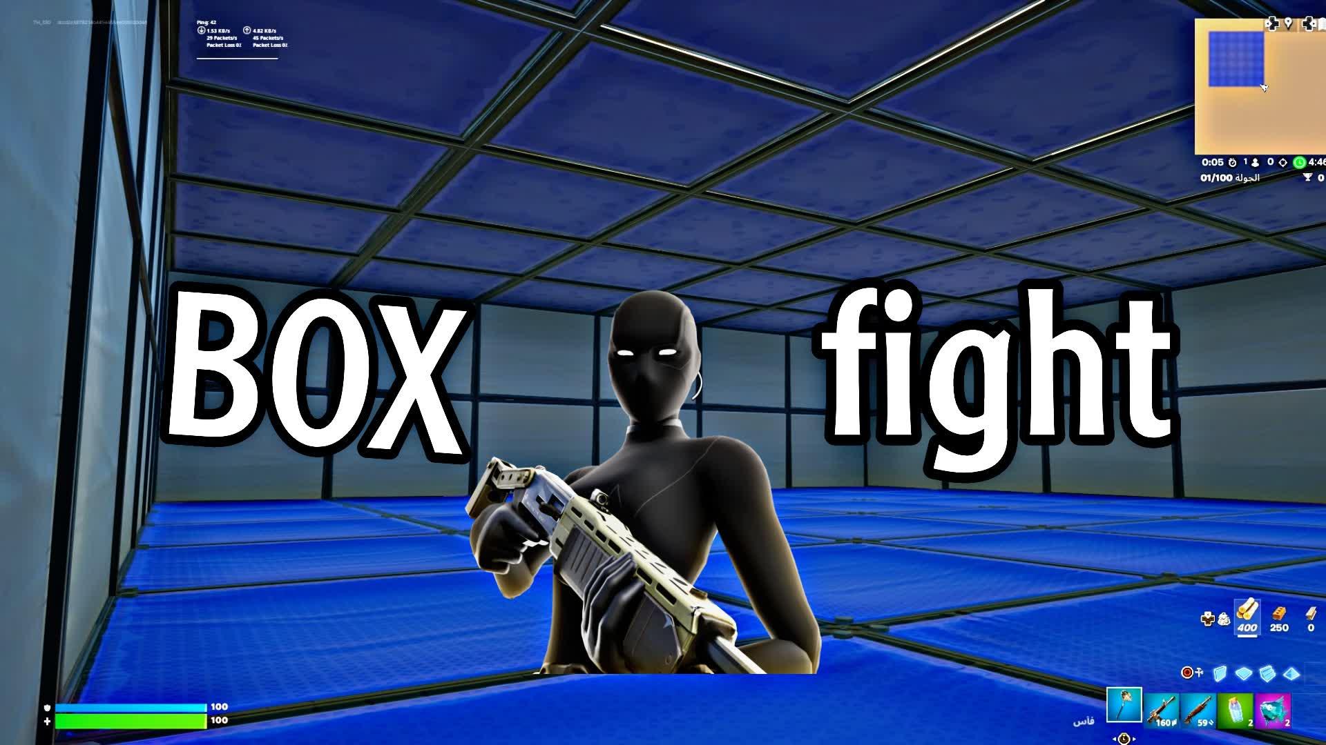 Box fight