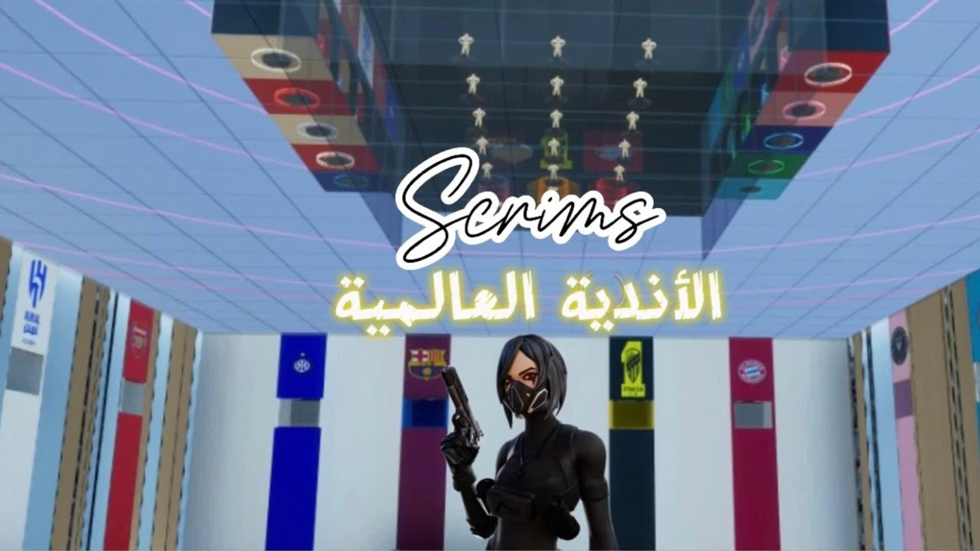 سكرمز الأندية العالمية