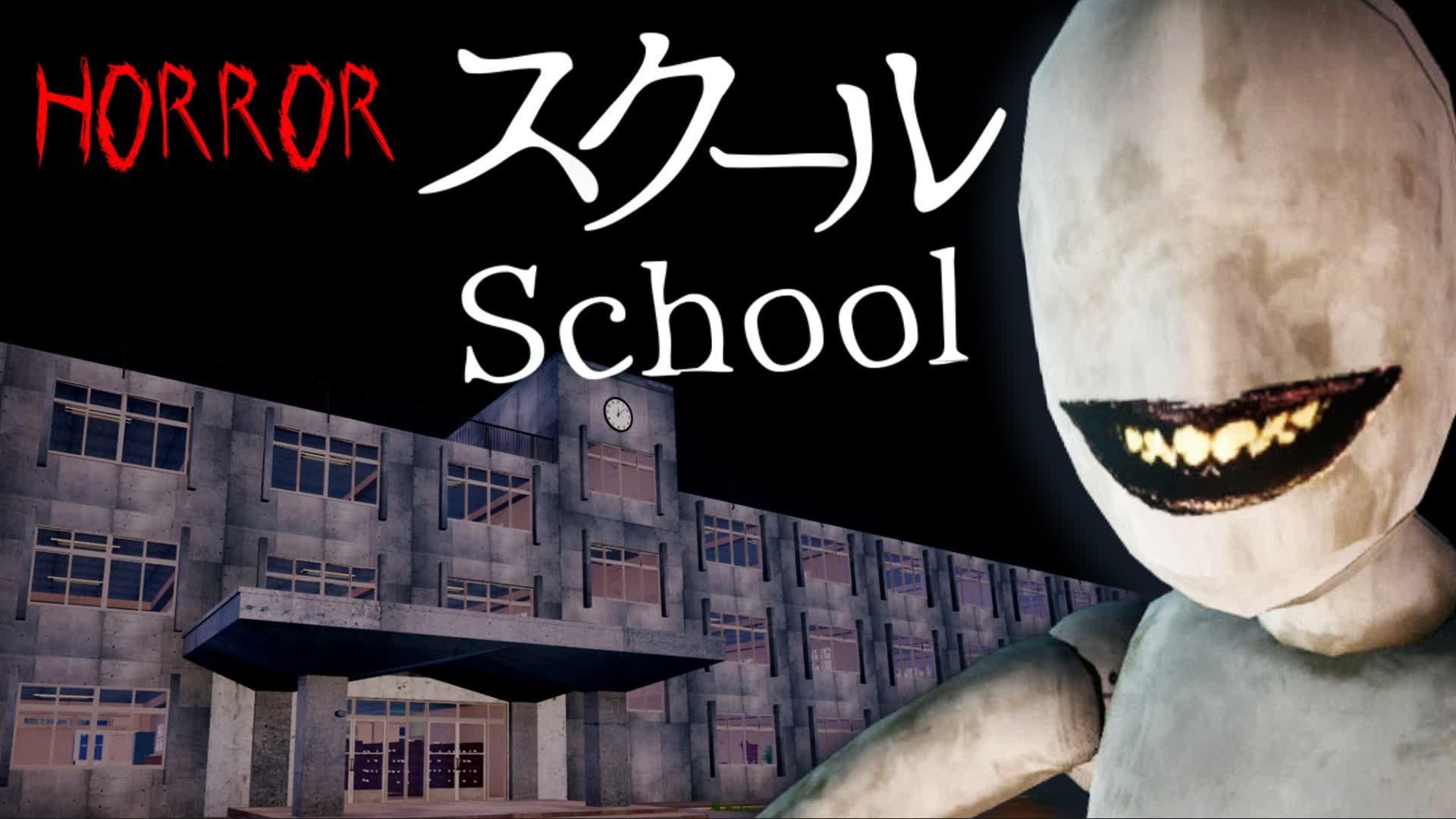 【HORROR】School スクール