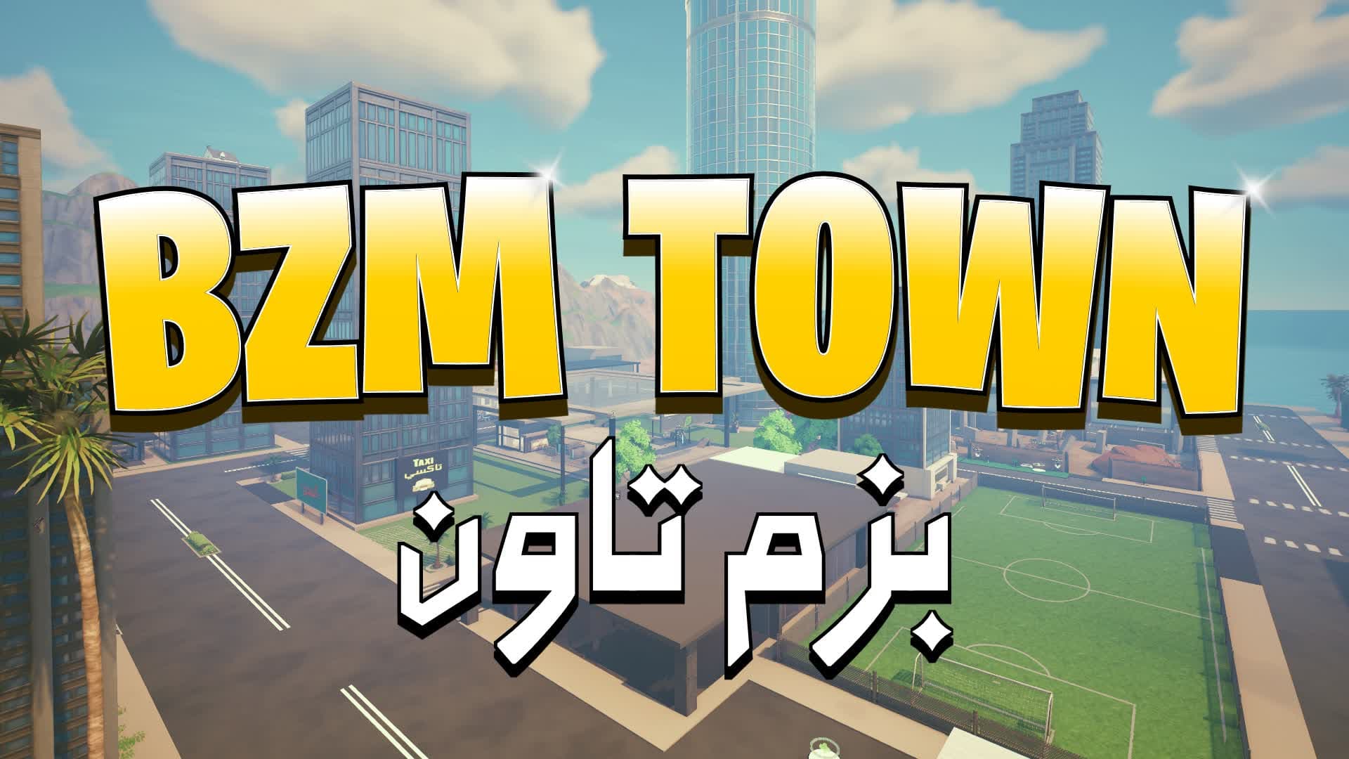 BZM TOWN 🌟 بزم تاون