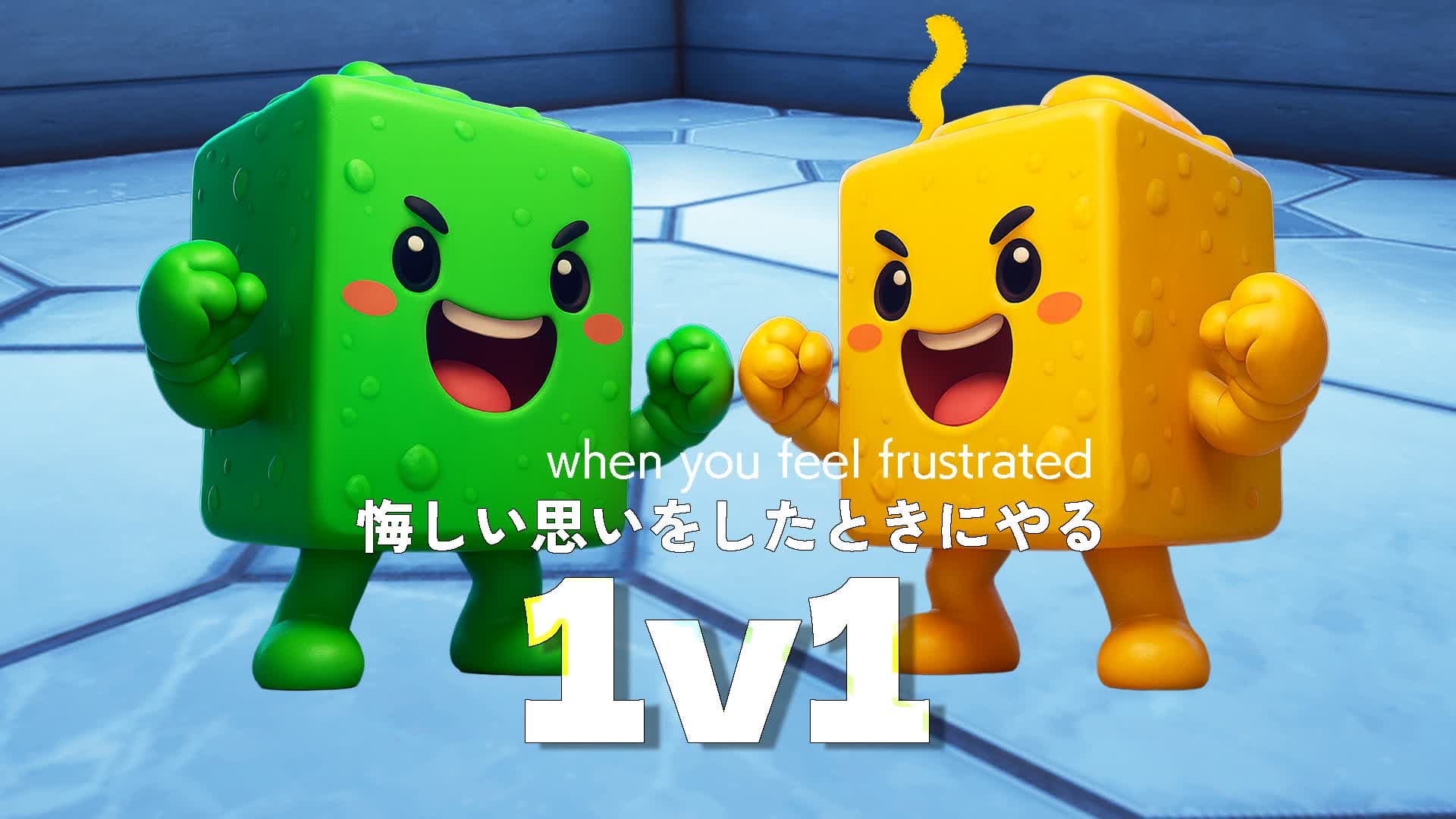 【CH7】Green or Mythic BoxFight