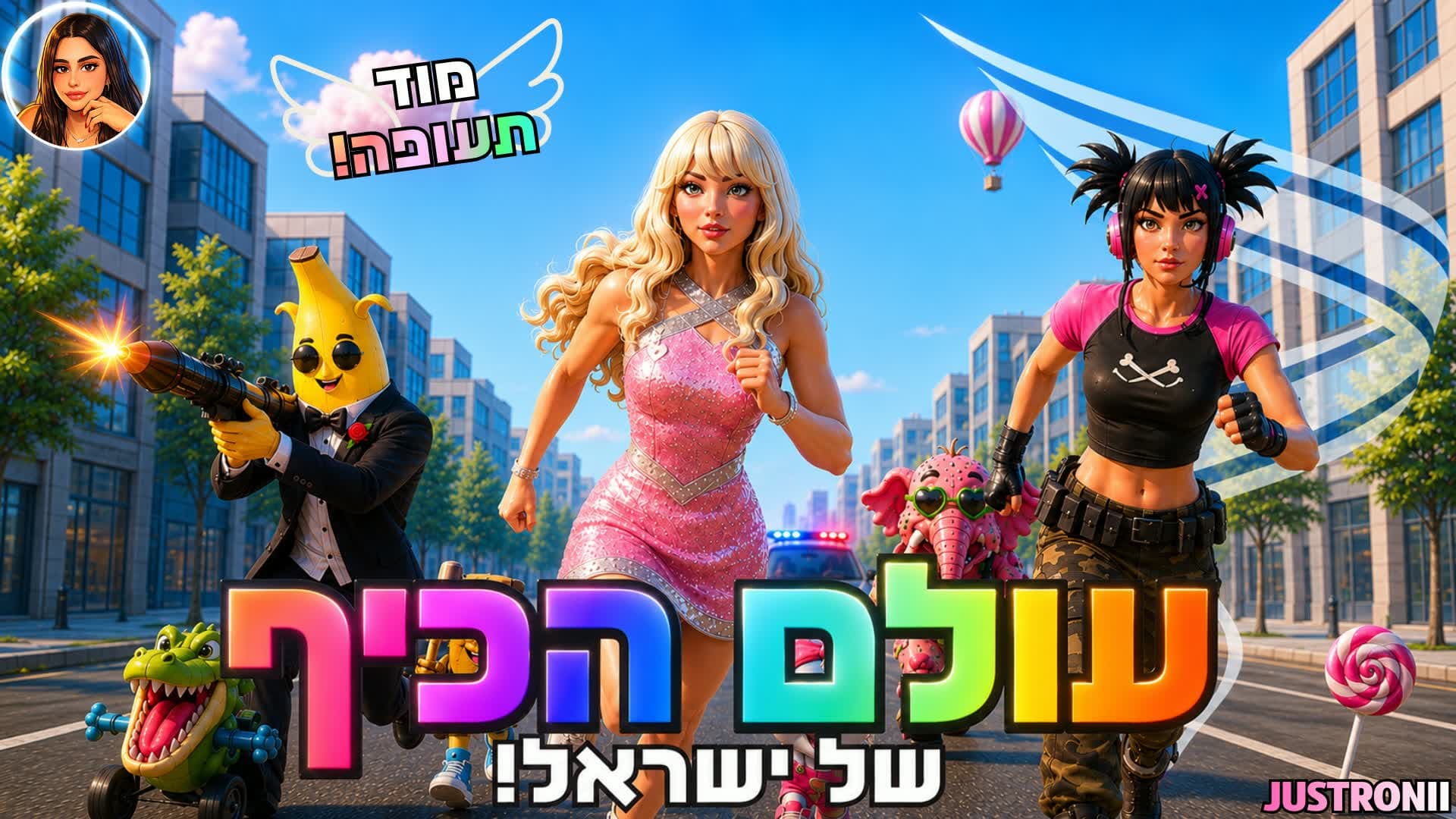 ISRAEL FUN WORLD🎡
