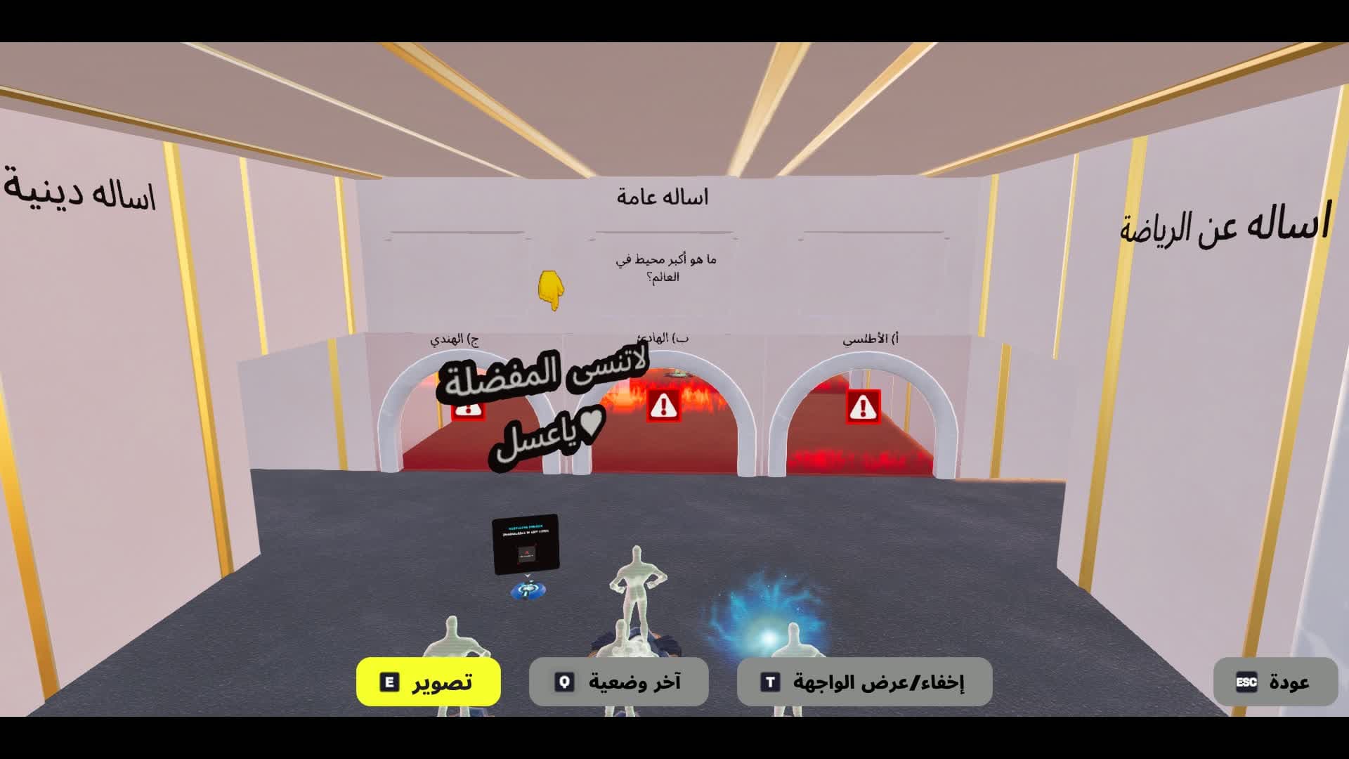 لعبة تحديات تعتمد على الأسئلة المتنوعة.