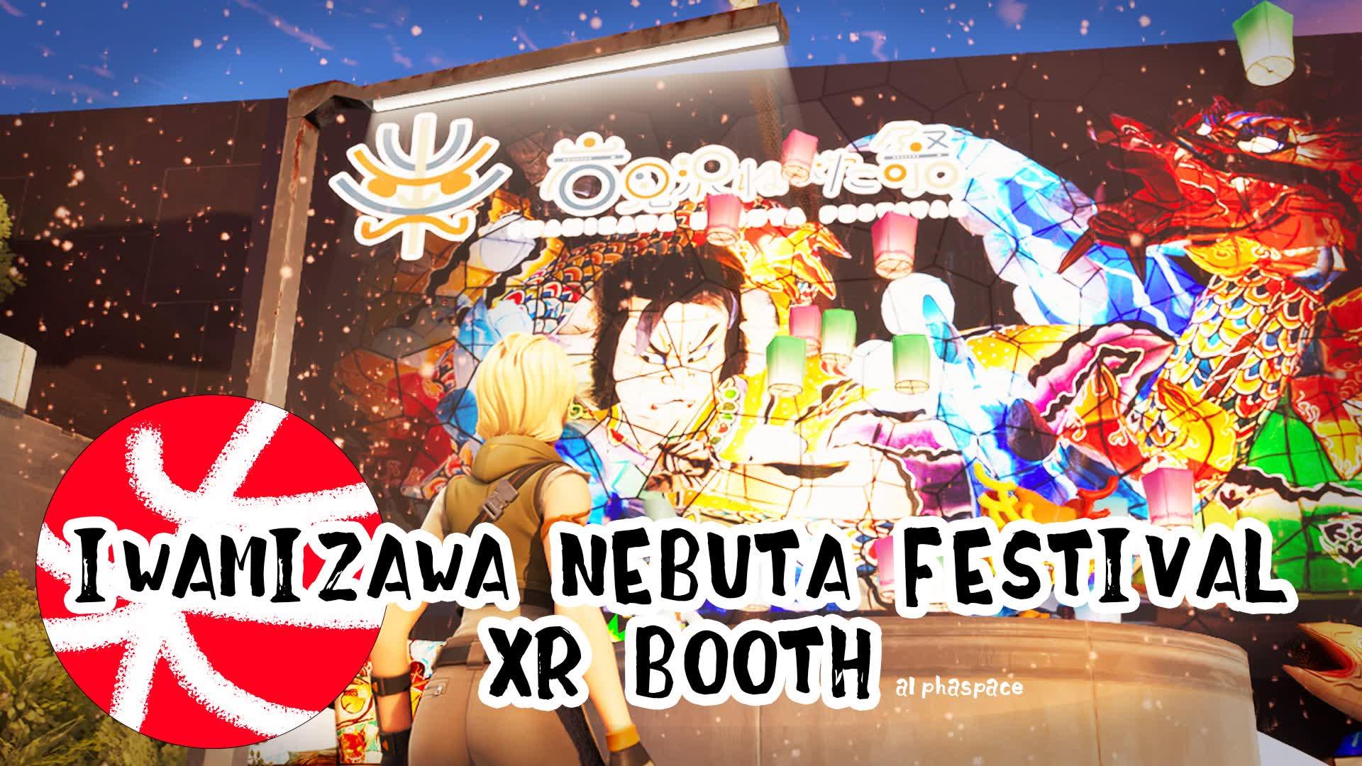 IWAMIZAWA NEBUTA FESTIVAL BOOTH