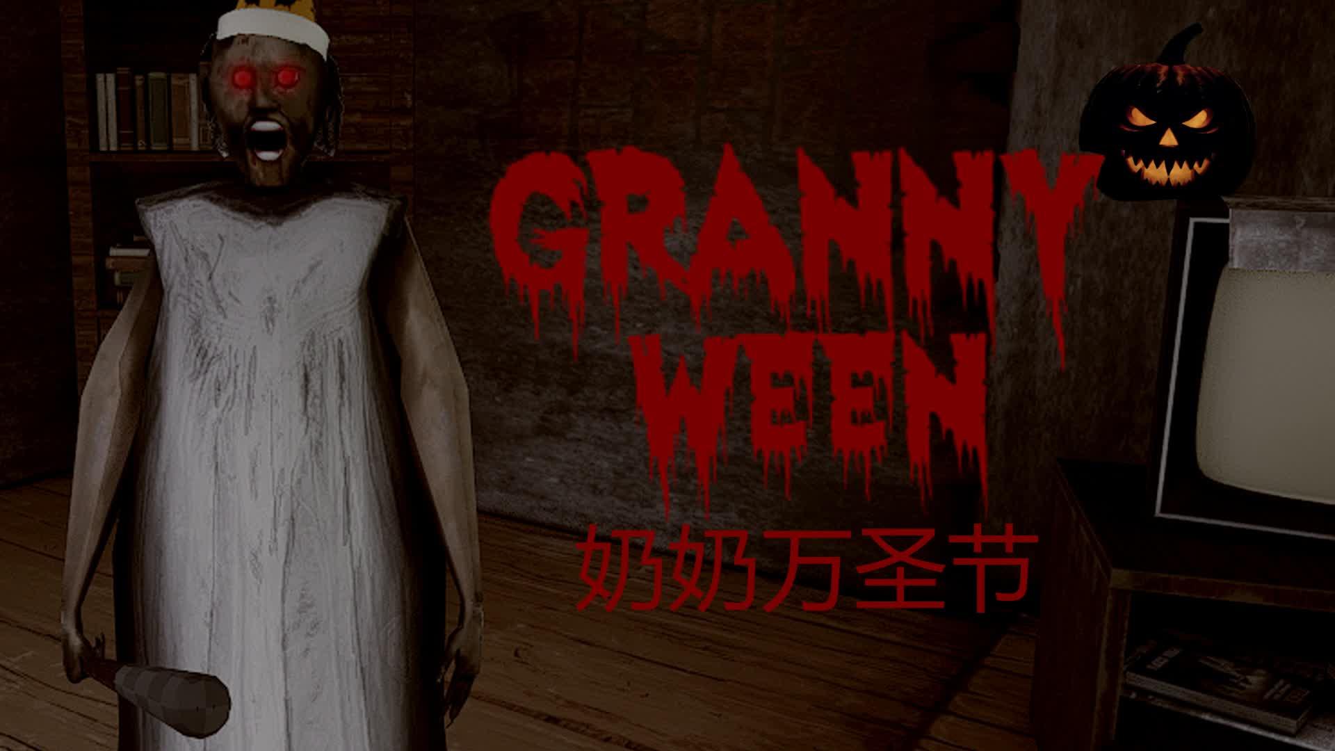 GRANNYWEEN [HORROR]