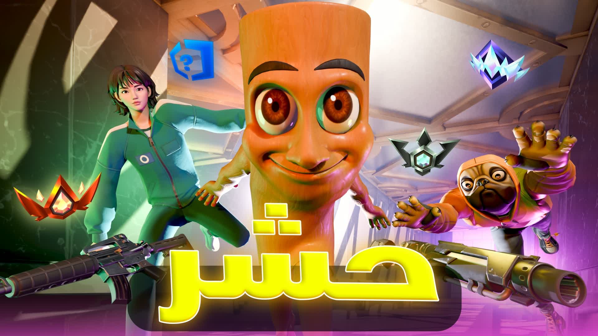 ماب حشر PVP (RANKED 🏆)