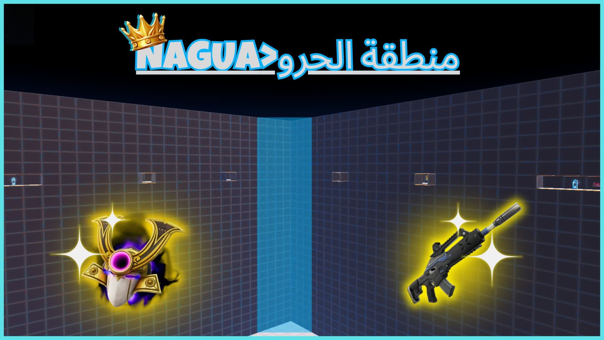 🏆🥇منطقة الحرو<NAGUA