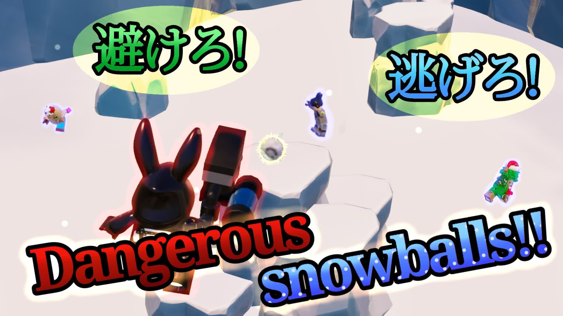 ❆Dangerous snowballs❅