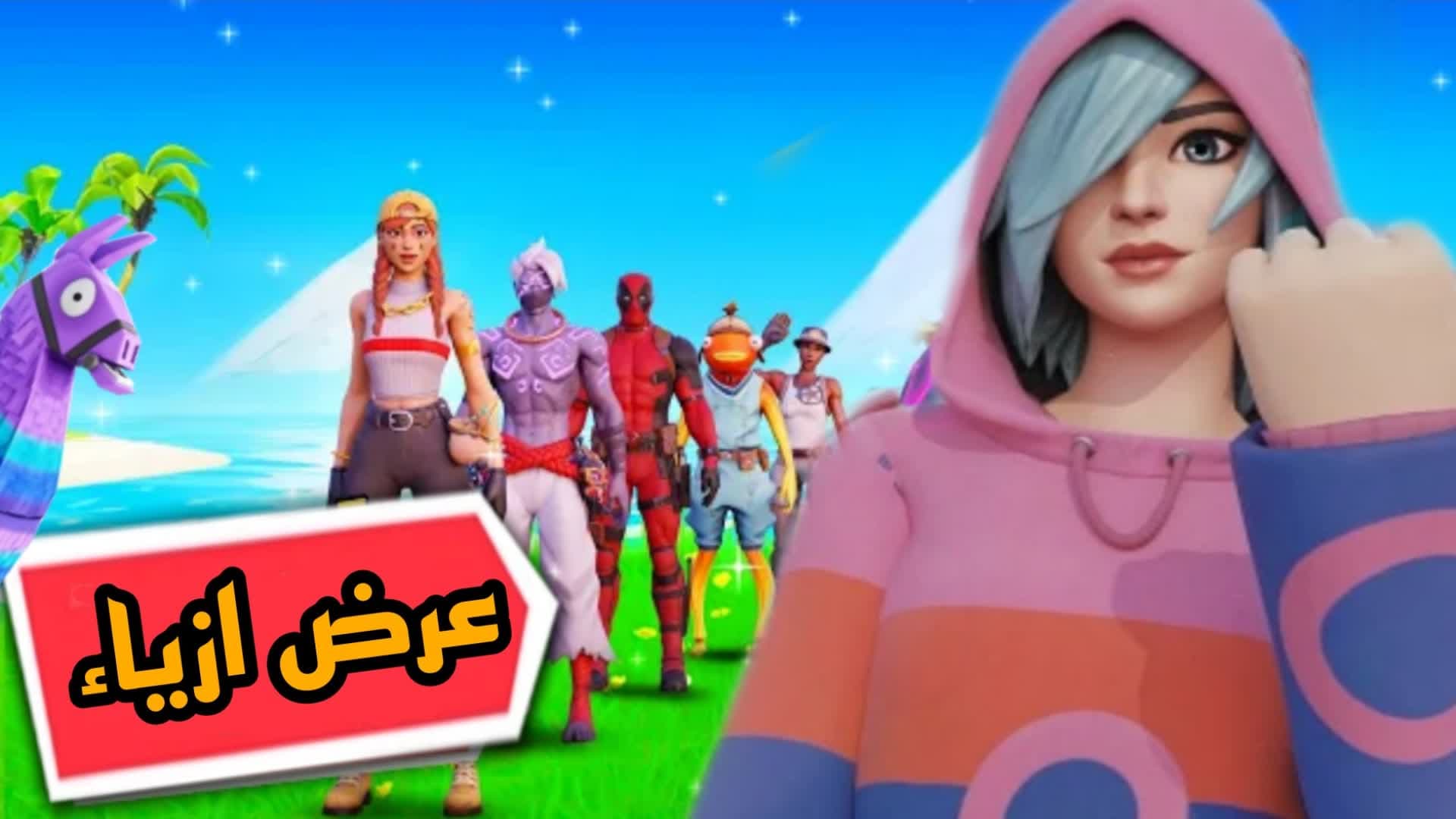 فعاليات يزن اكس