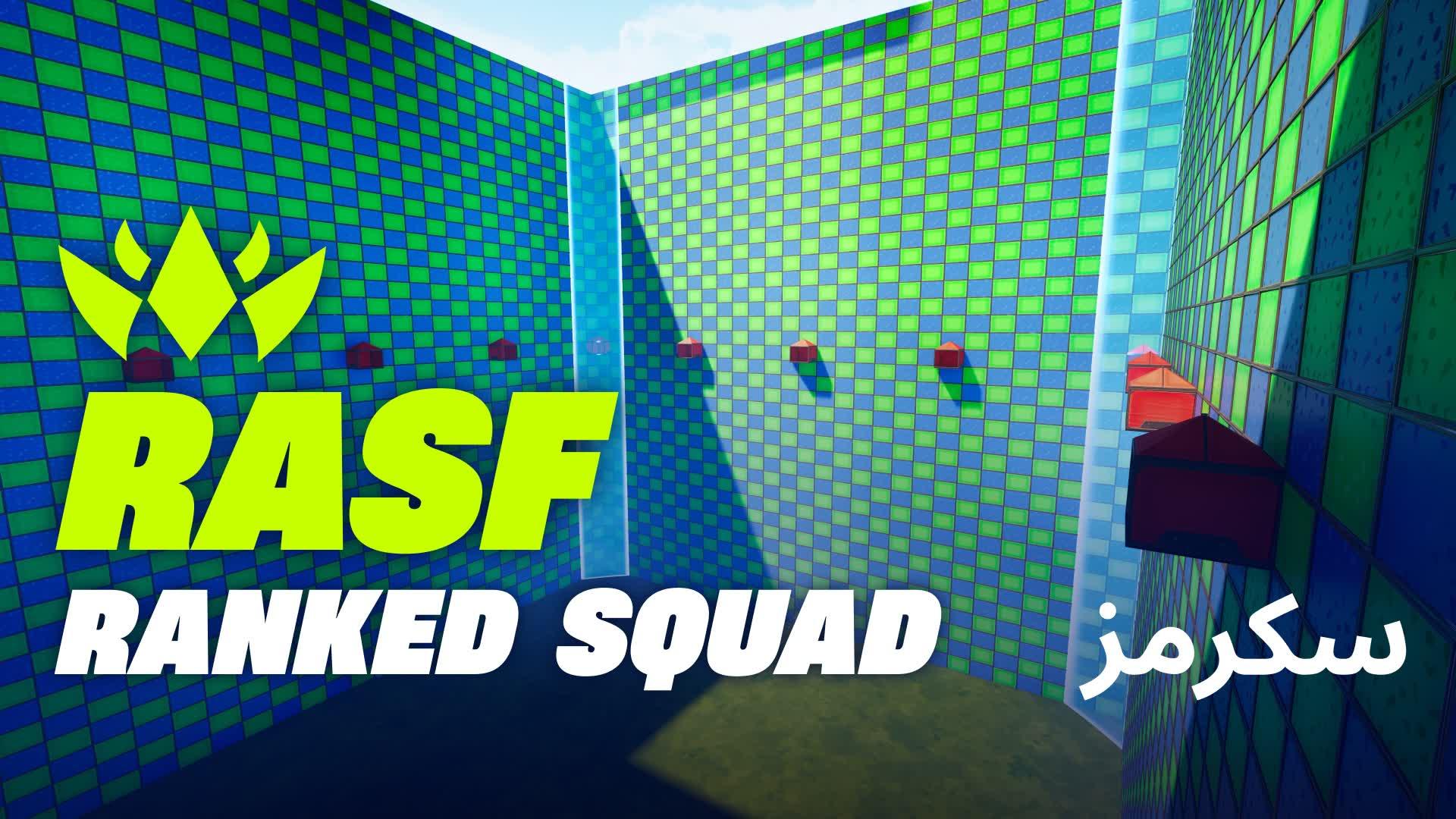 🥇RASF RANKED SQUAD سكرمز 稀松布