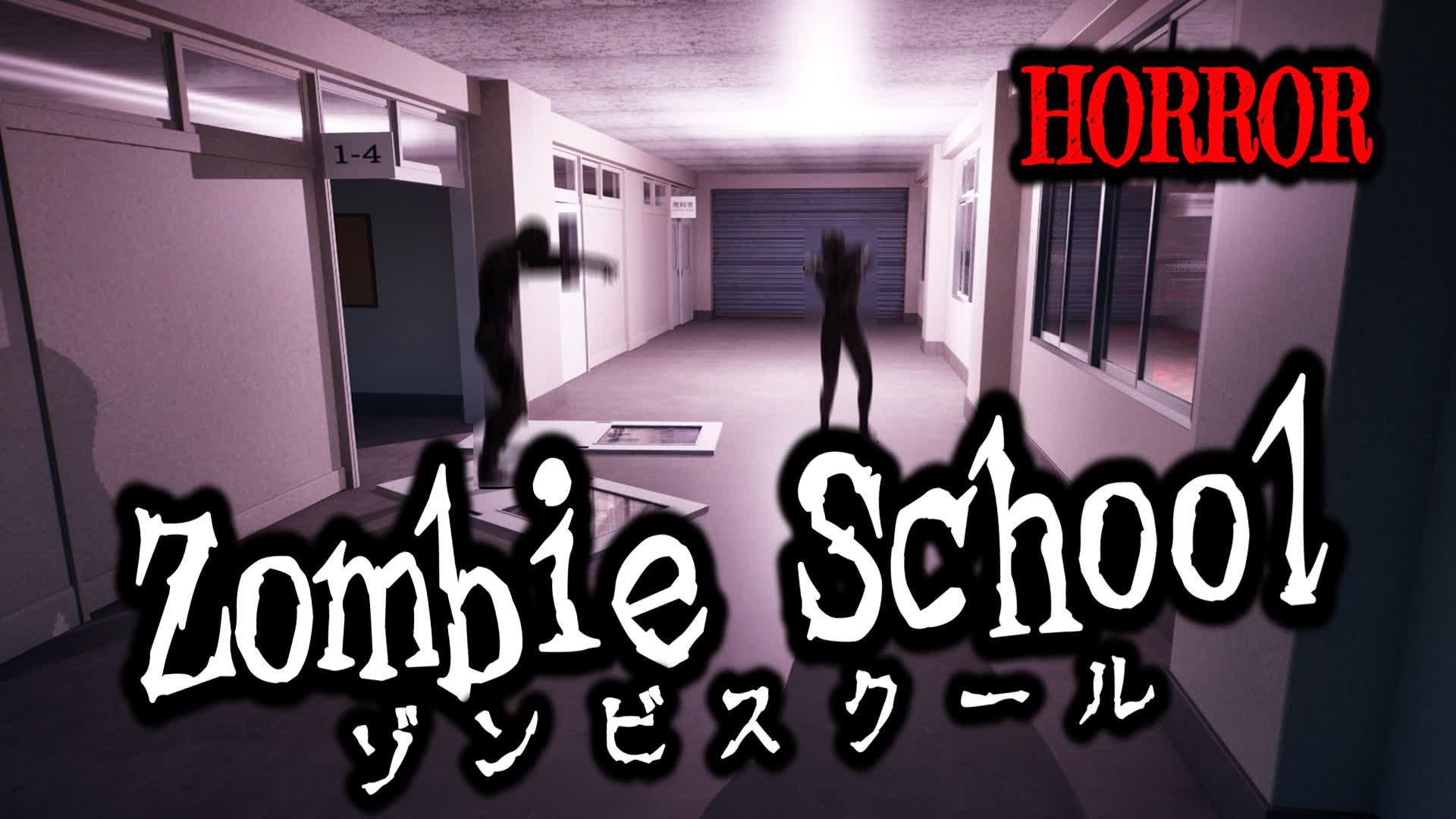 【HORROR】Zombie School ゾンビスクール