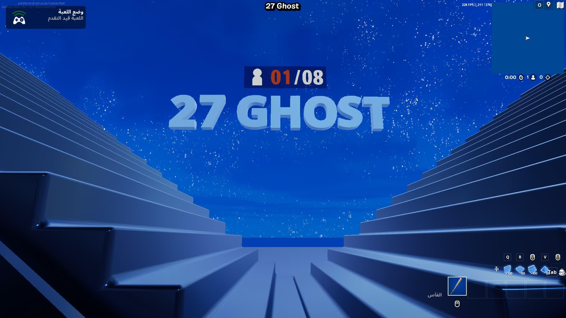 27 Ghost 1v1