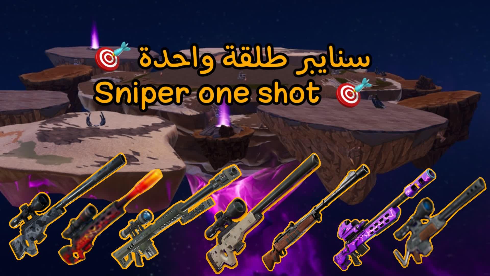 SNIPER ONE SHOT| سنايبر طلقة واحدة 🎯