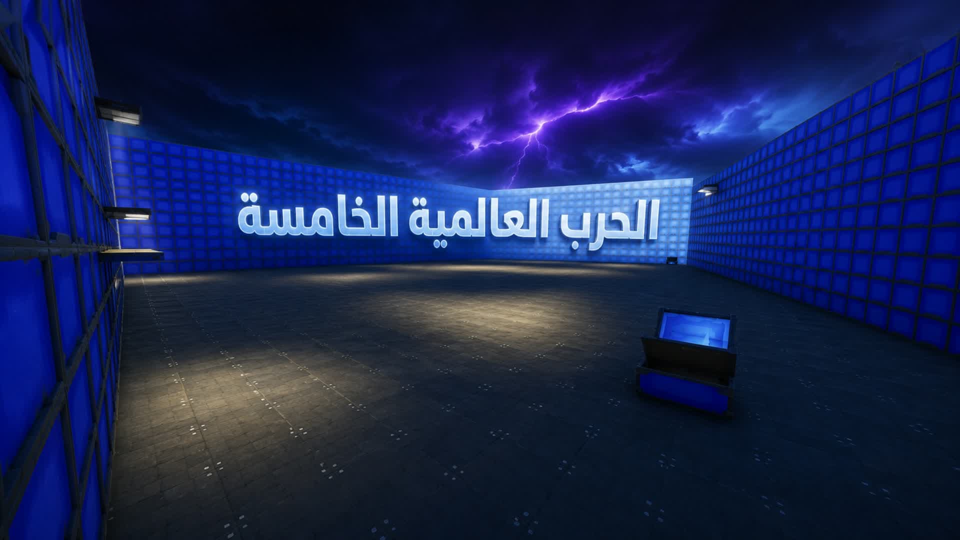 الحرب العالمية الخامسة 🎯‼️
