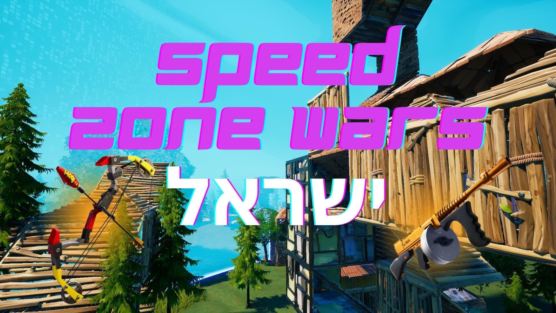 Speed Zone Wars IL - Solo