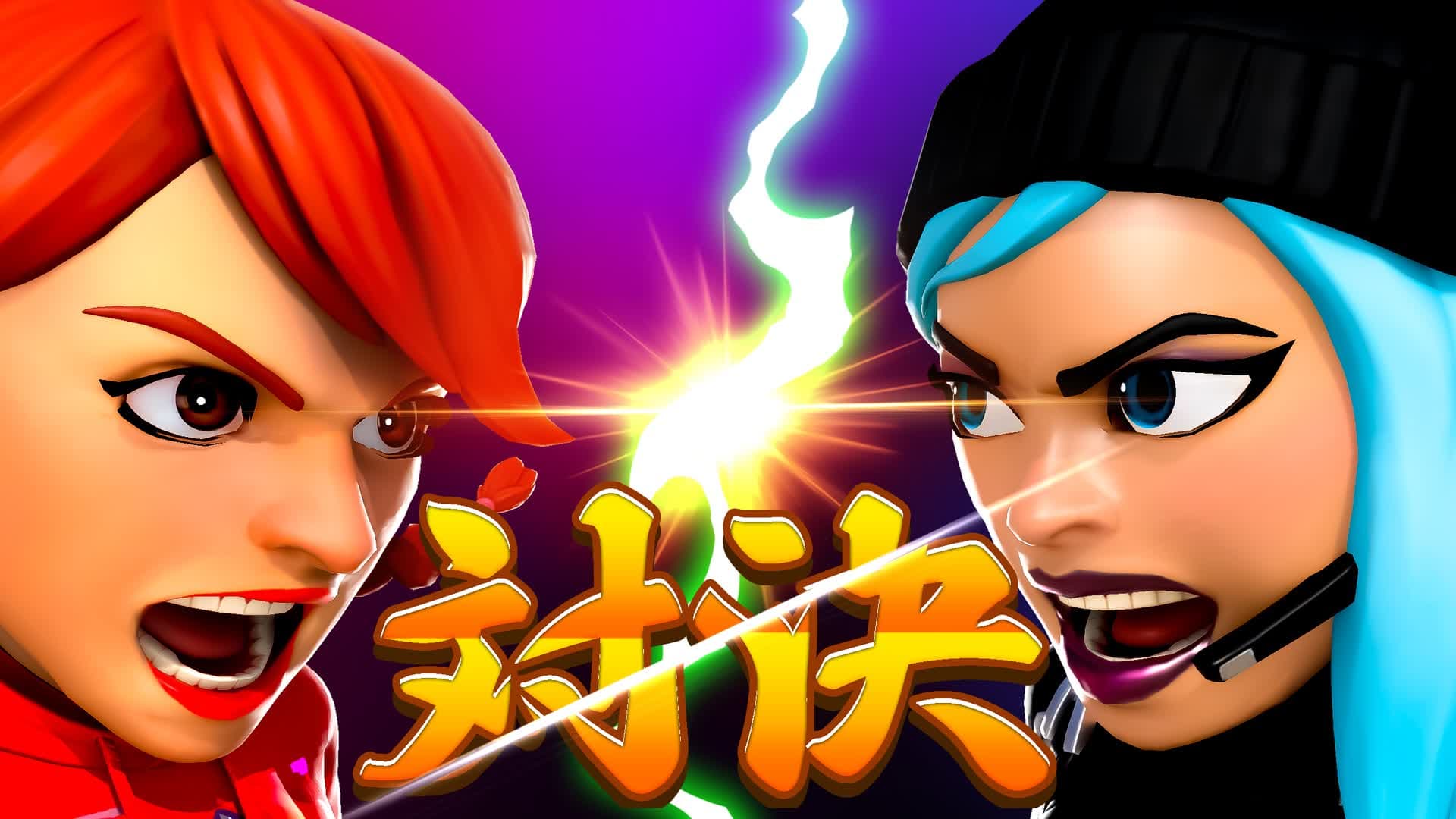 【Beginner's 1v1】 GameWith COLD