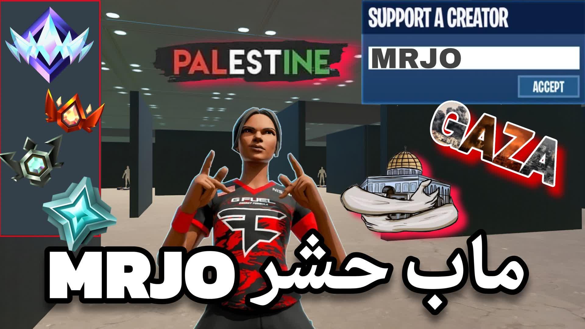 ماب حشر MRJO