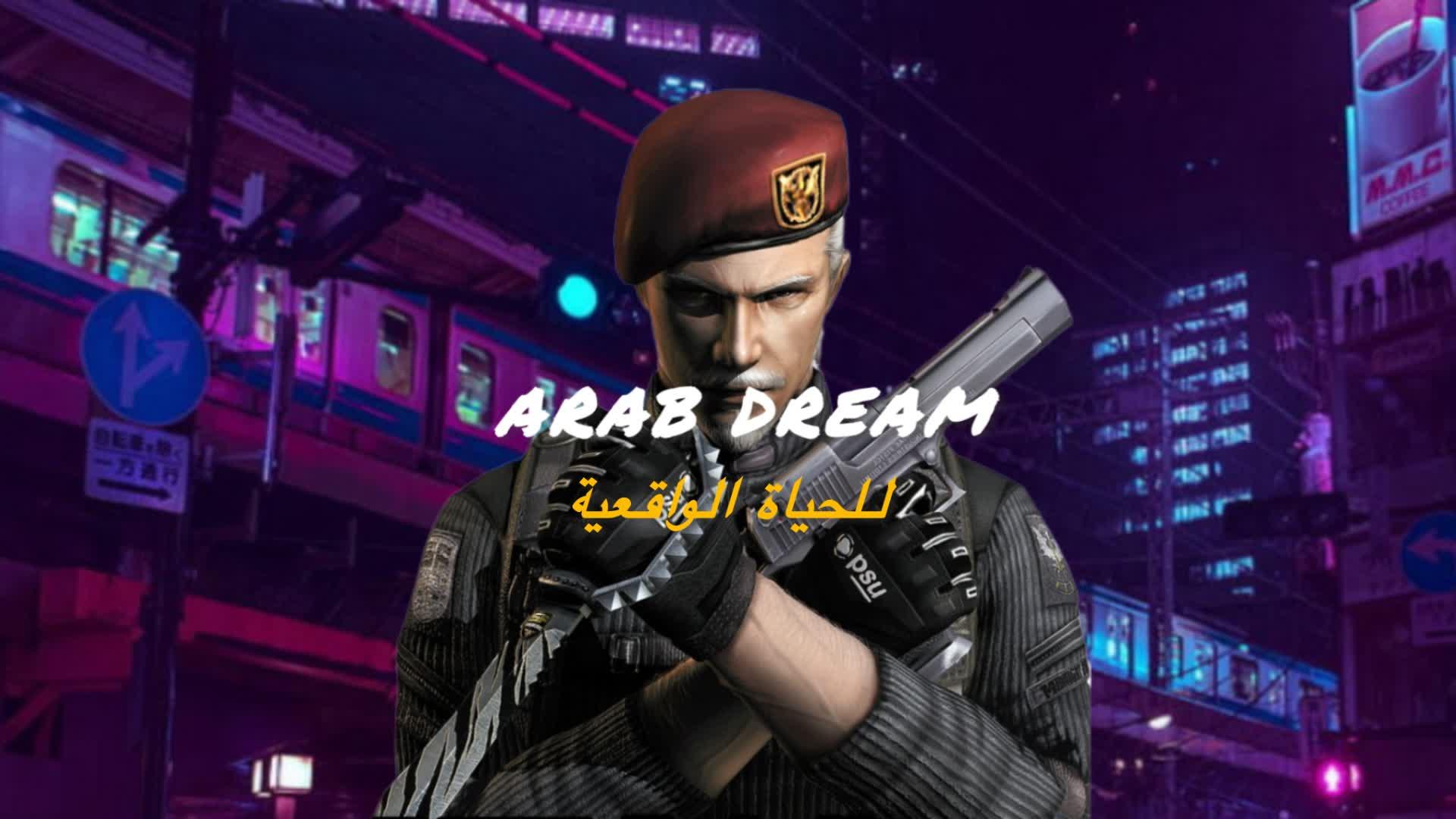 Arab dream || ‏للحياة الواقعية 2.0 🎖️