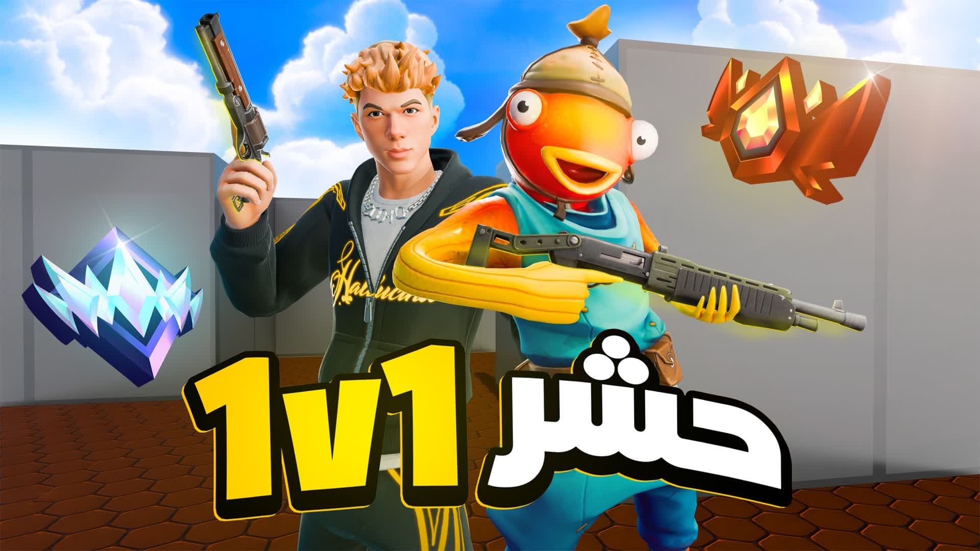 📦 ENDLESS ARENA | 🔥 حشر لا نهائي