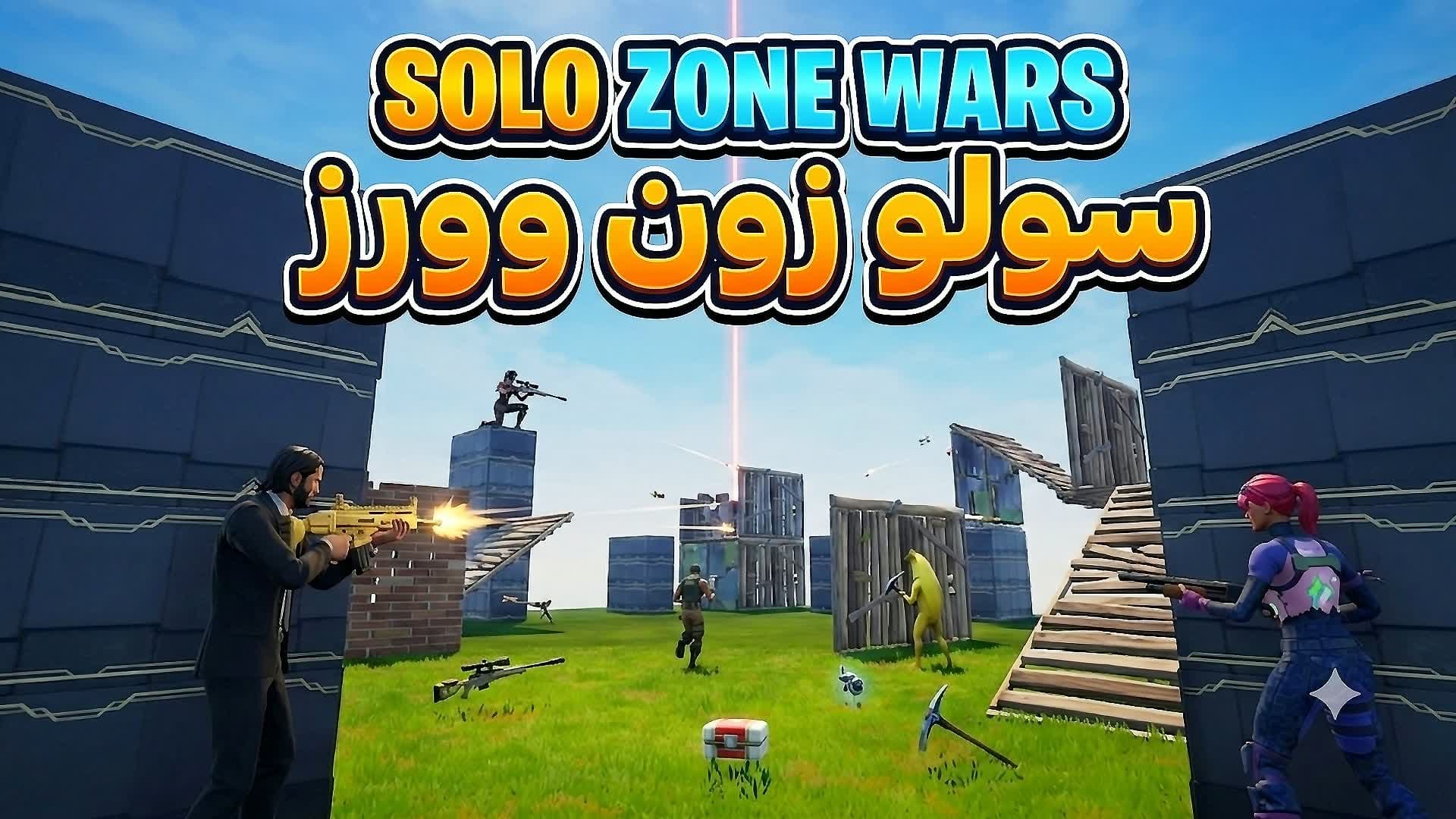 PRO SOLO SCRIMS