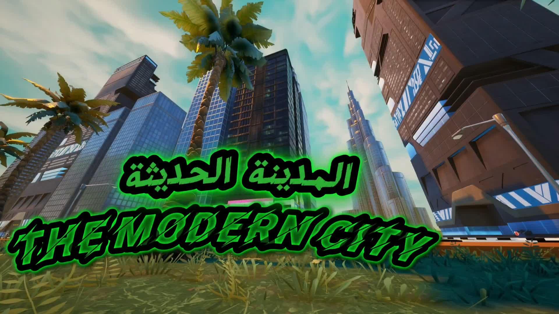 The Modern City المدينة الحديثه 🌇