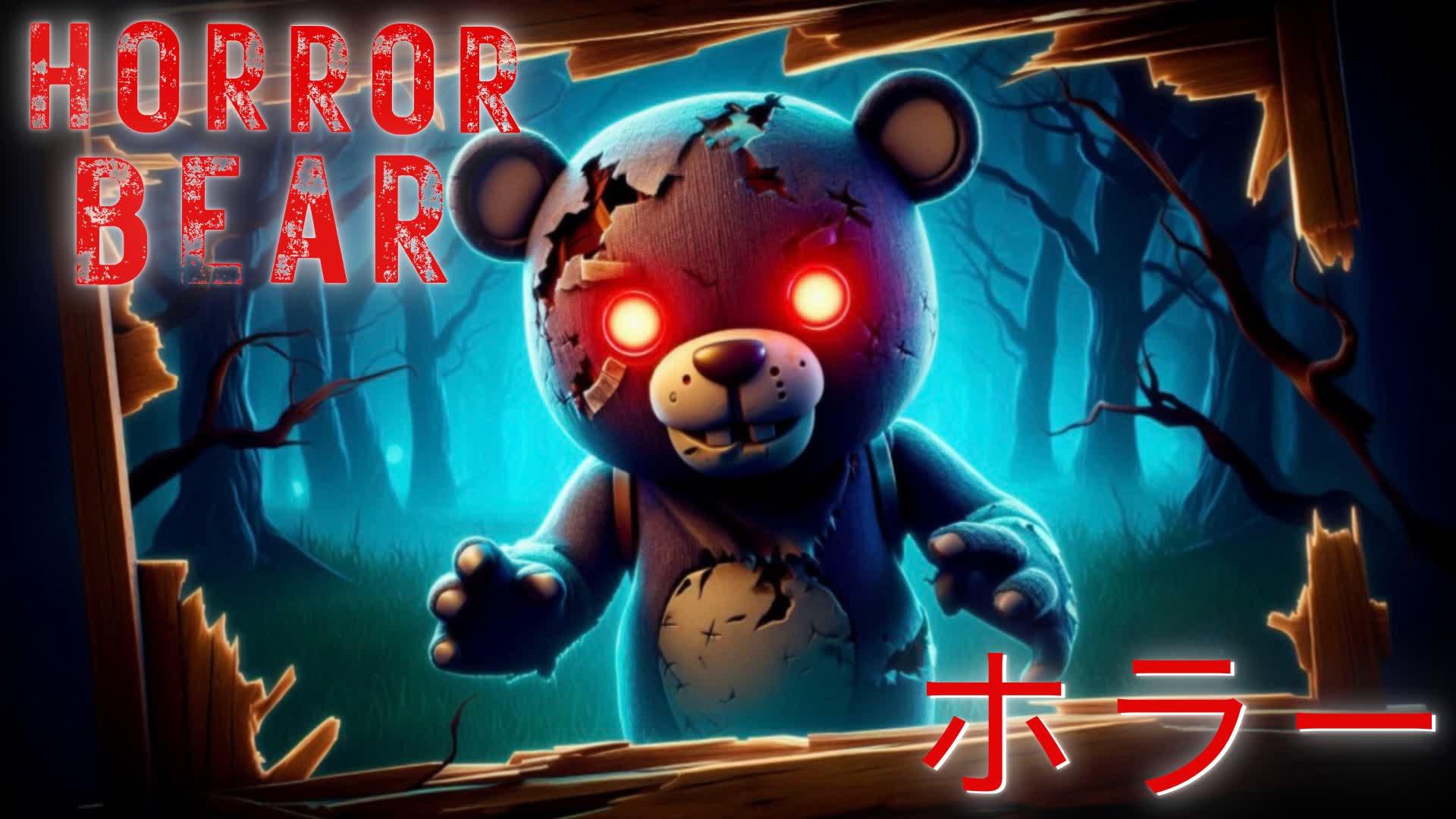 HORROR BEAR [ESCAPE]