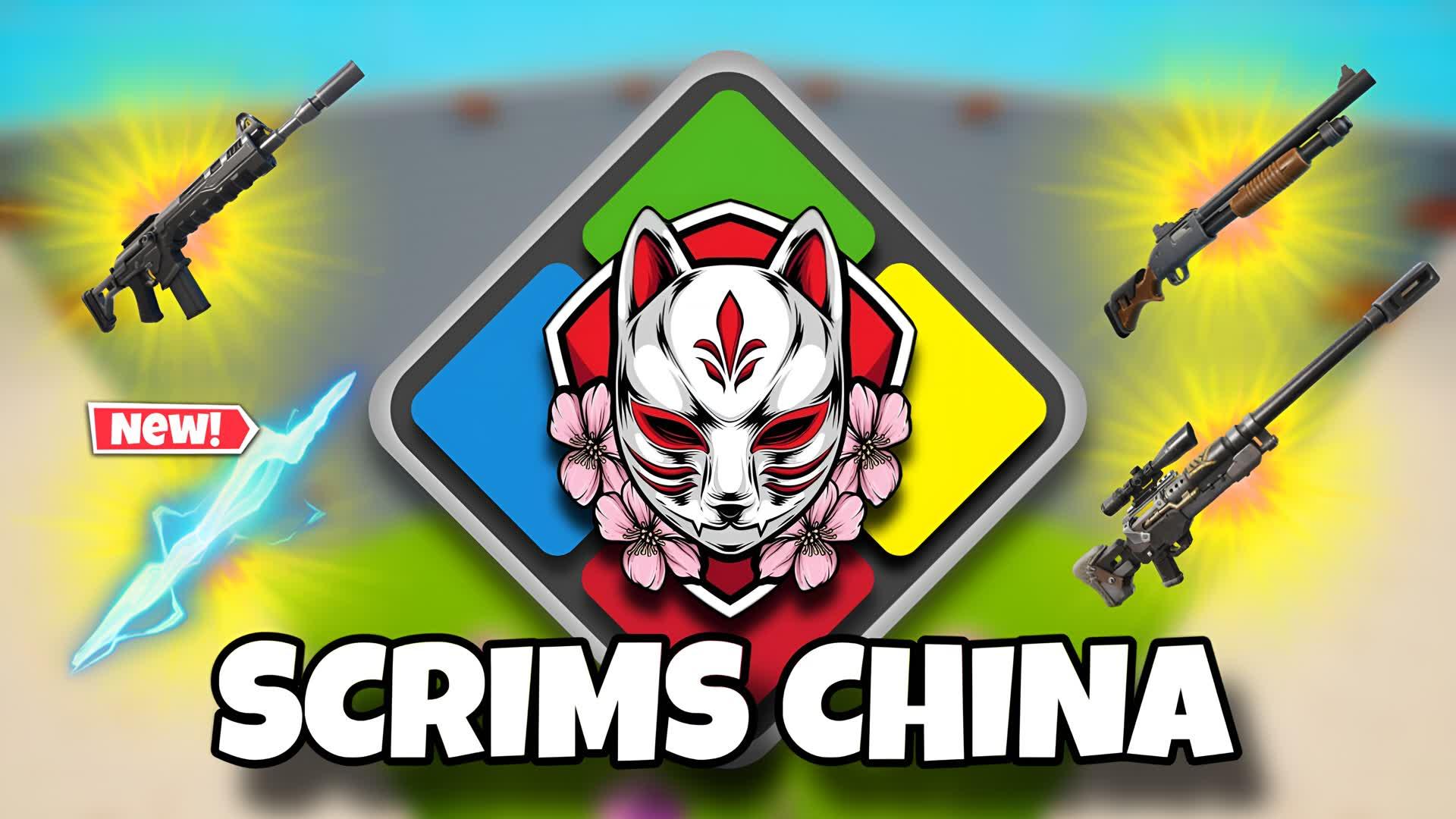 سكرمز الصين ـ SCRIMS CHINA