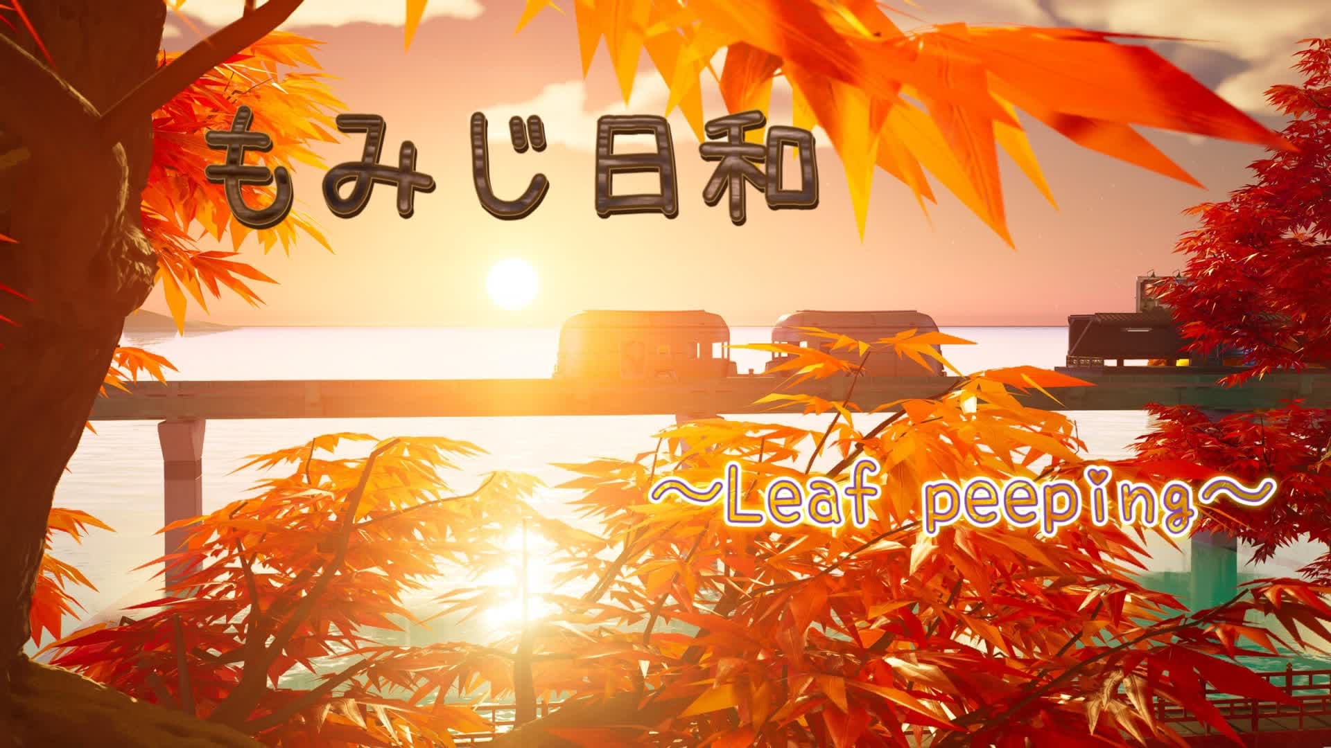 もみじ日和～Leaf peeping～