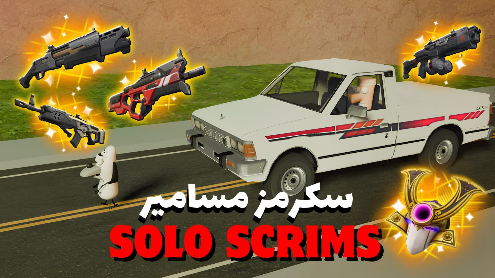 سكرمز مسامير  SCRIMS SOLO