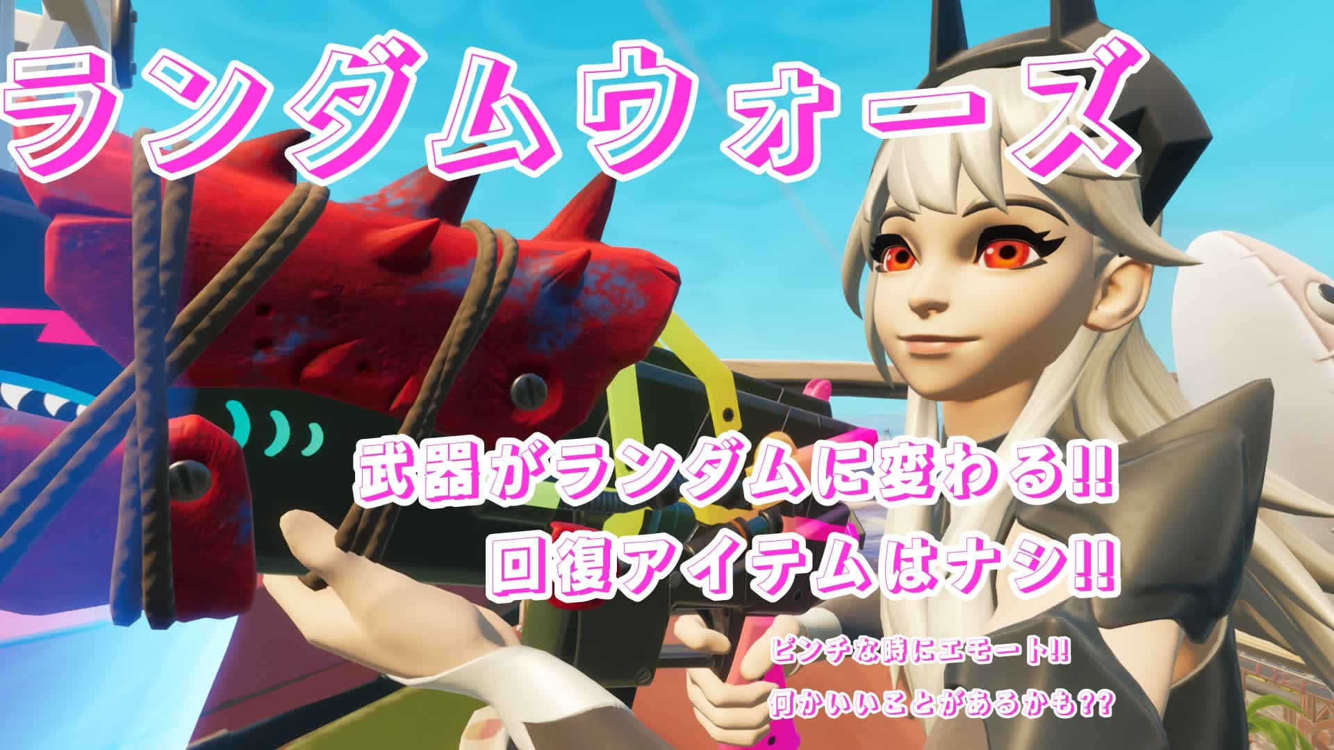 ランダムウォーズ
