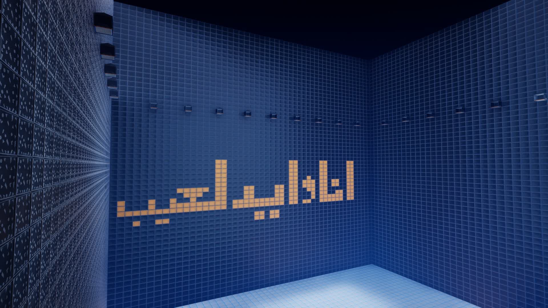 🏅سكرمز انا وايد لعيب🏅