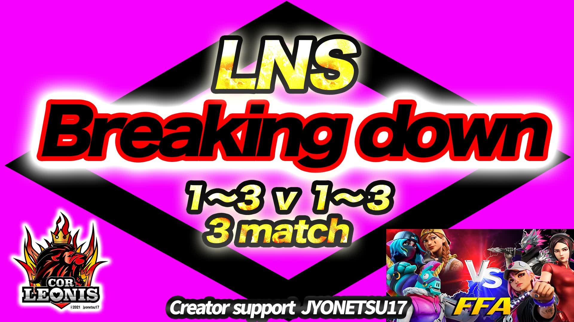 PvP　LNS　BreakingDown