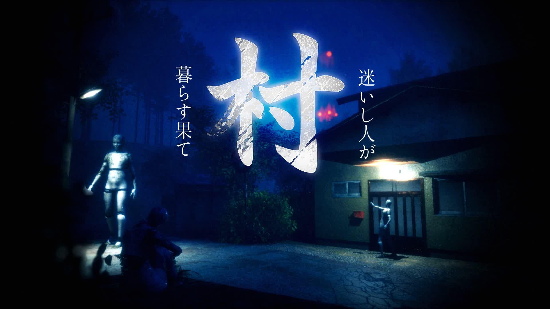 【JP-HORROR】Village Ⅲ　- 村　迷いし人が暮らす果て-