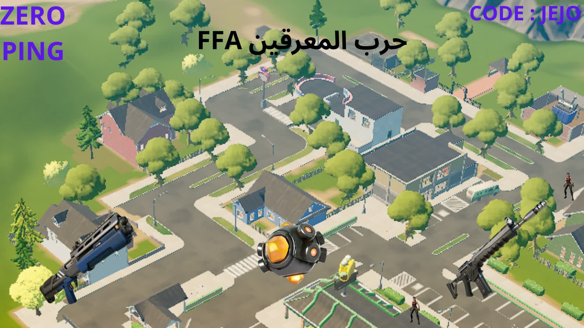 حرب   المعرقين  FFA