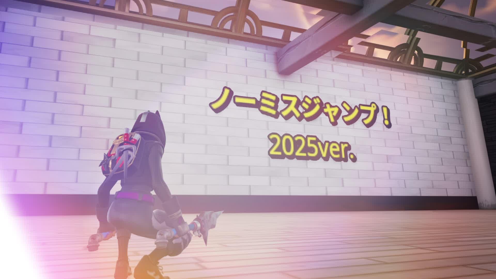 ノーミスジャンプ！