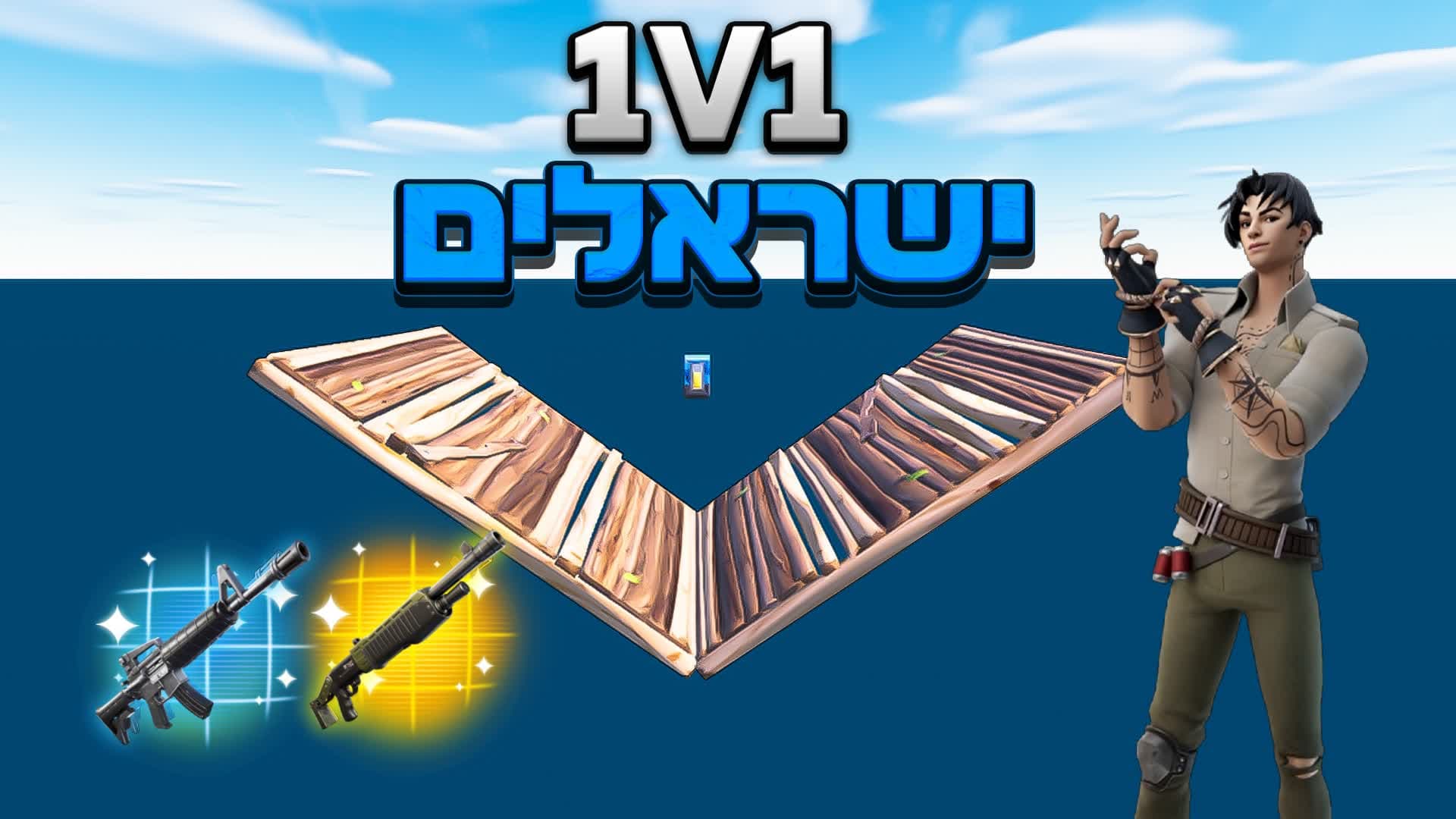 ISRAEL CLASSIC 1V1