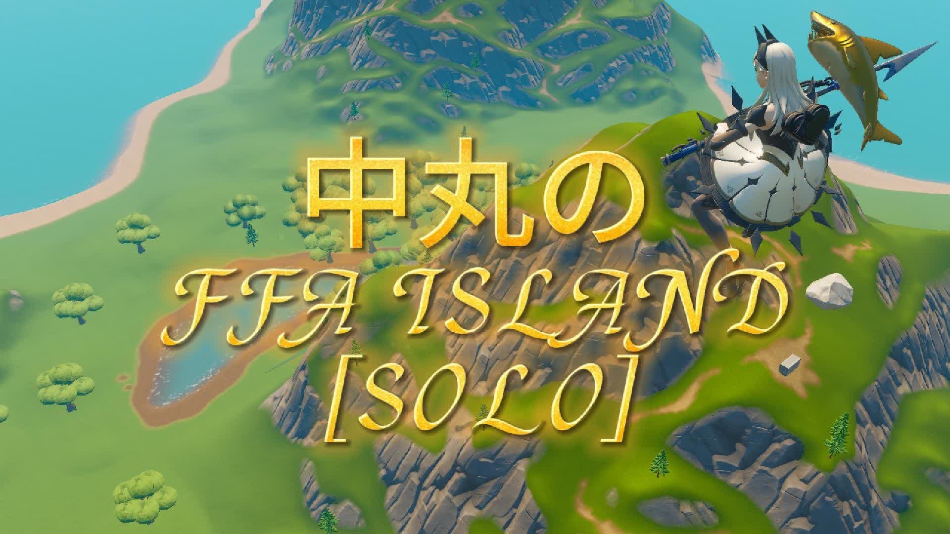 中丸のFFA ISLAND [SOLO]