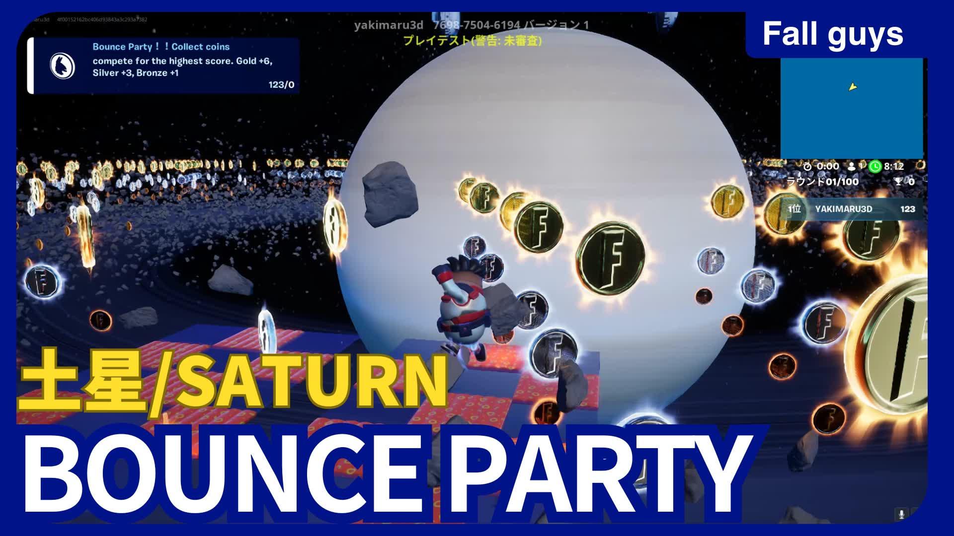 BOUNCE PARTY on SATURN/土星